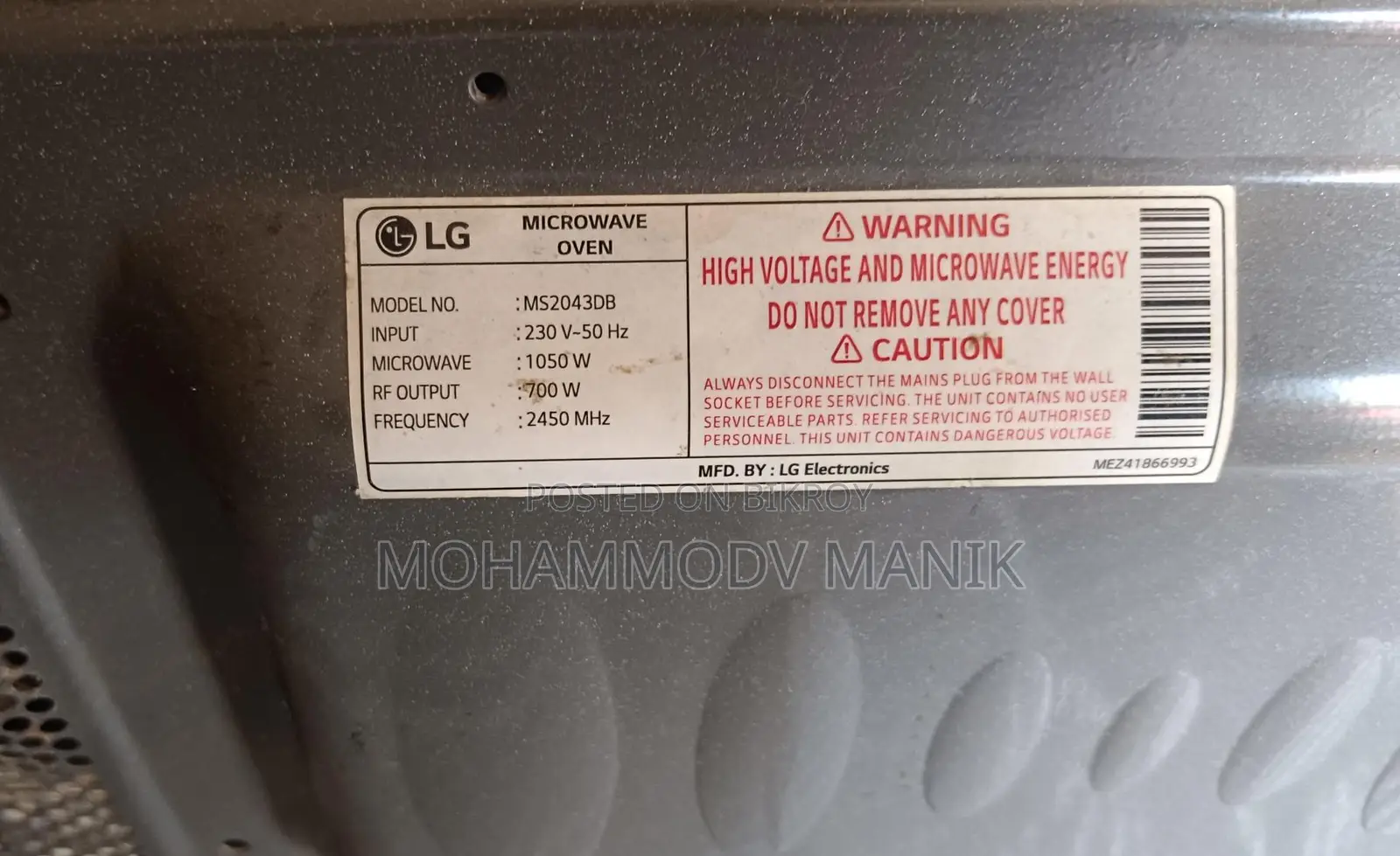 Used LG Oven
