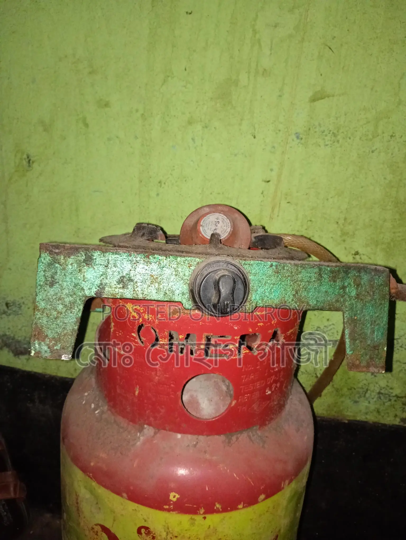 Omera Gas Cylinder