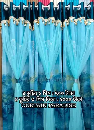 ভি আই পি ঝালট পর্দা