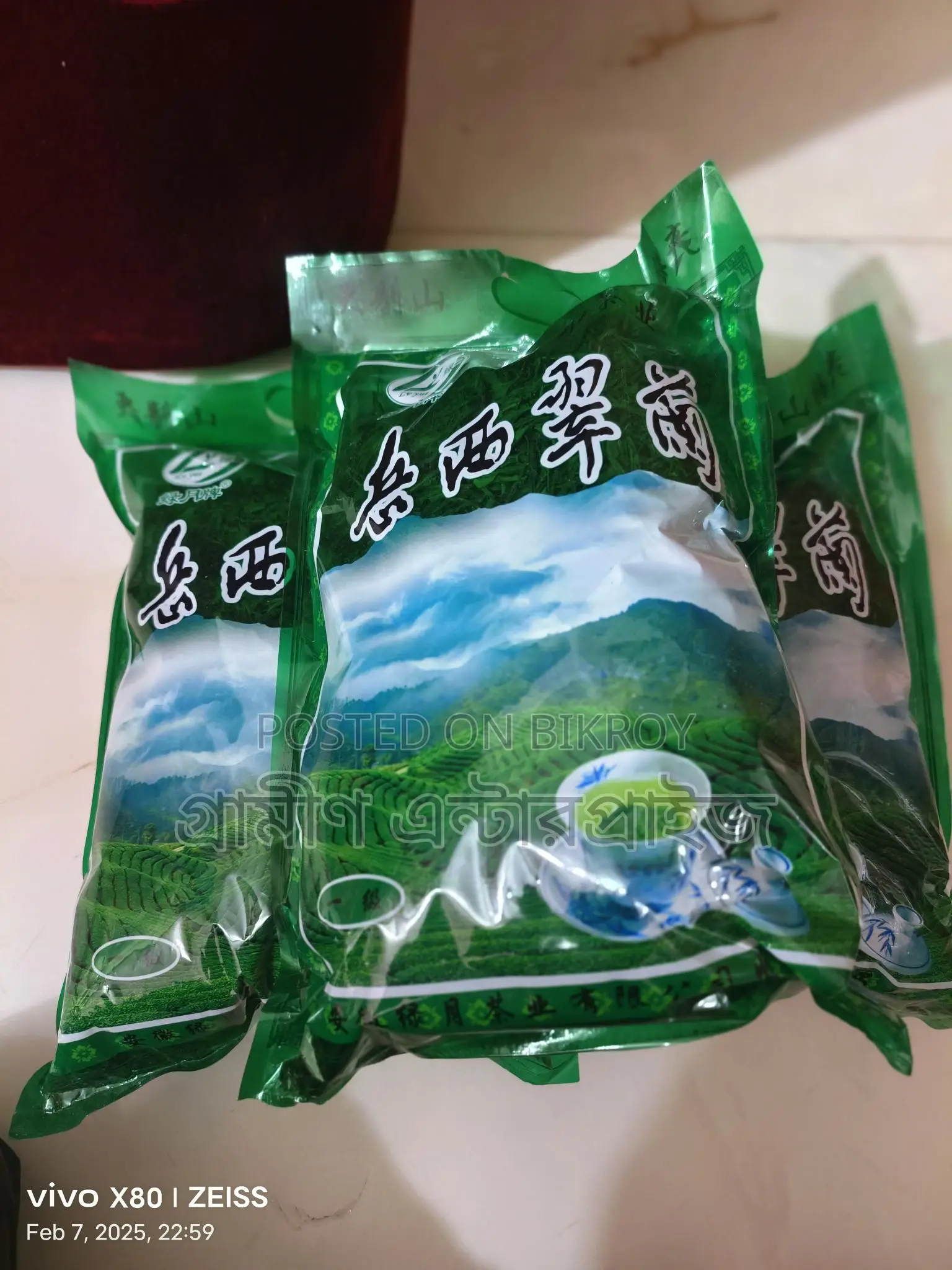 Green Tea