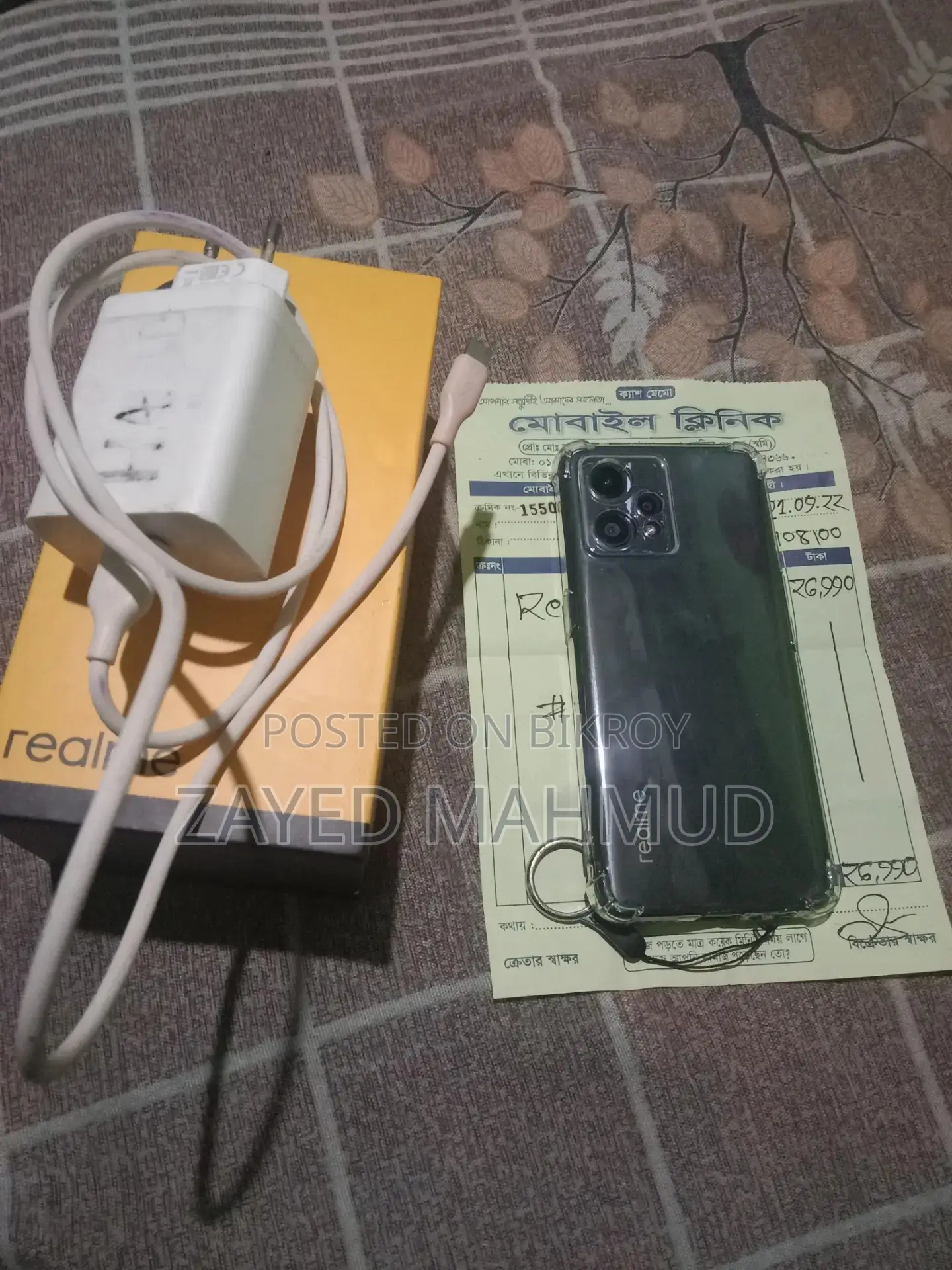 Realme 9 (Used)