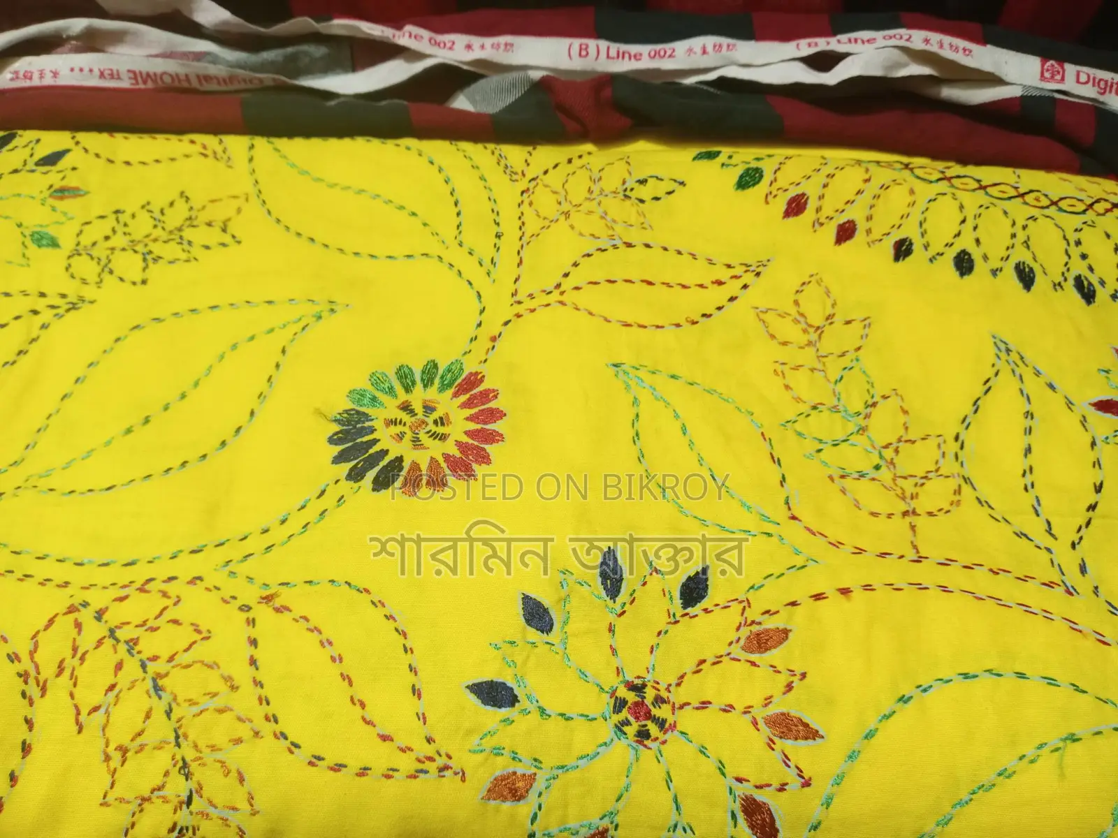 Nakshi Chadar