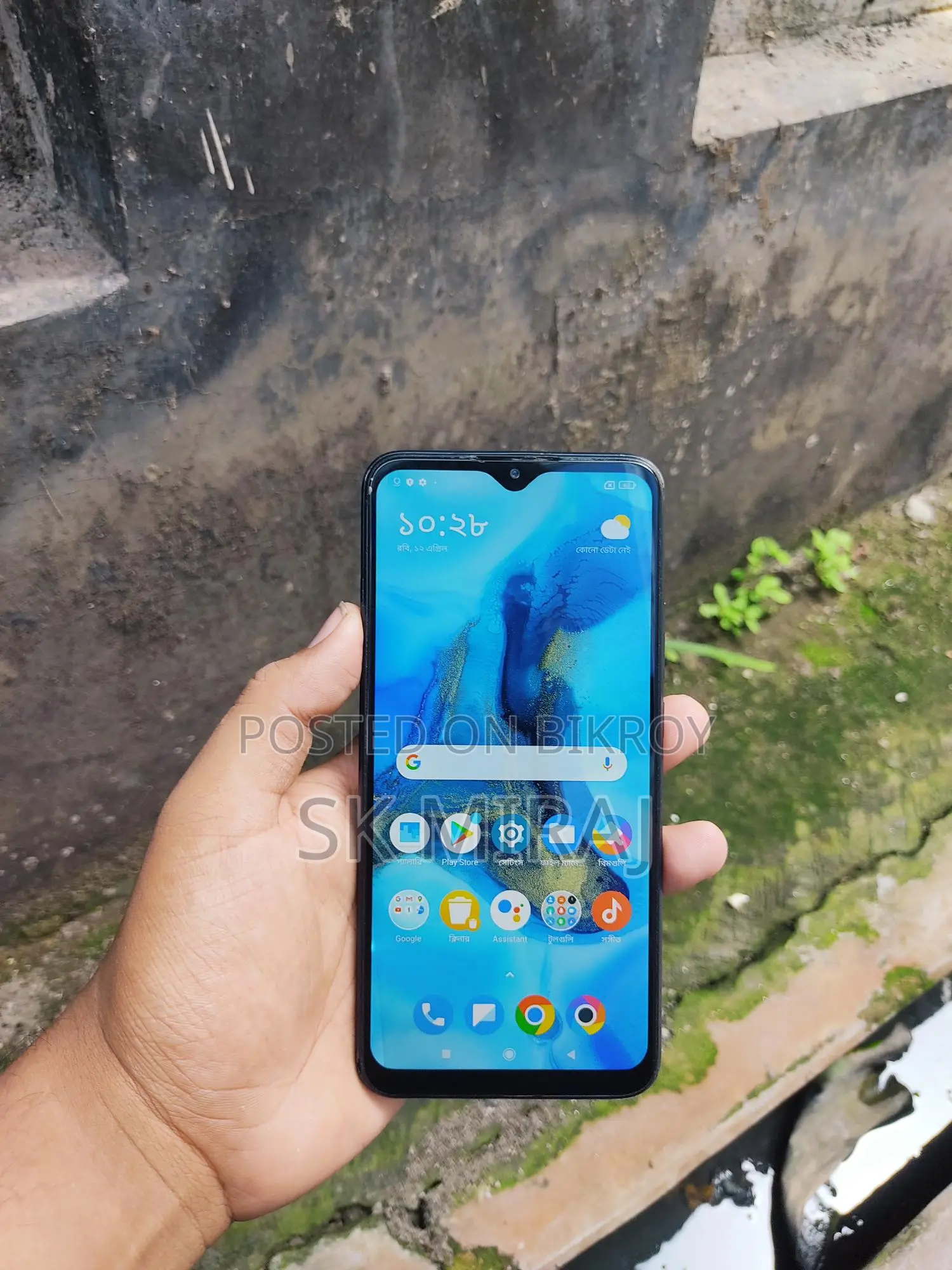 Xiaomi Poco M2 RAM 4GB / ROM 64GB (Used)