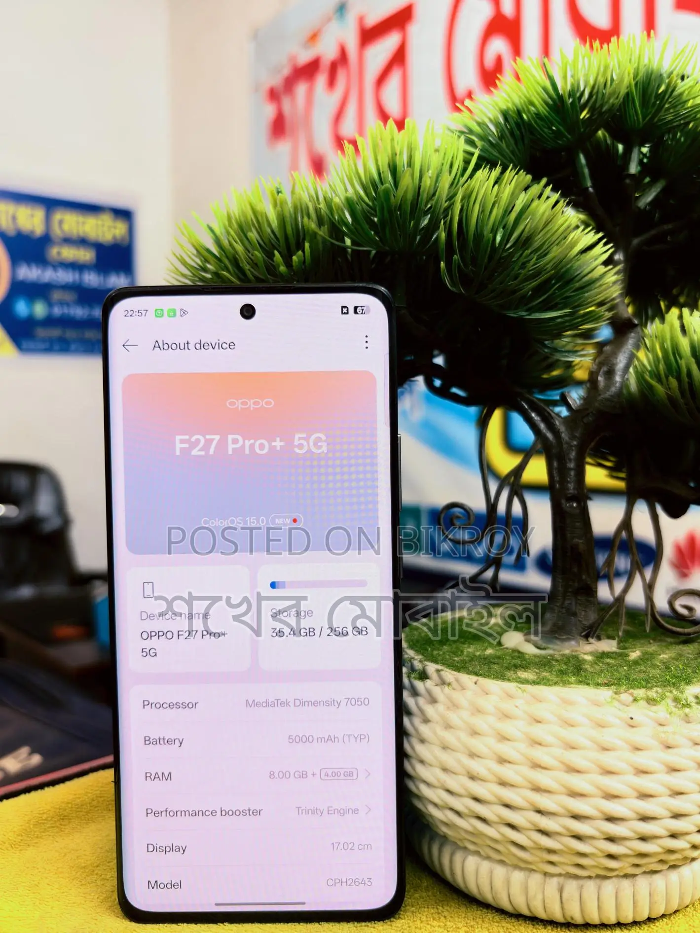 OPPO F27 pro plus (Used)