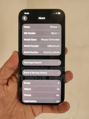 Apple iPhone 12 Pro Max (Used)