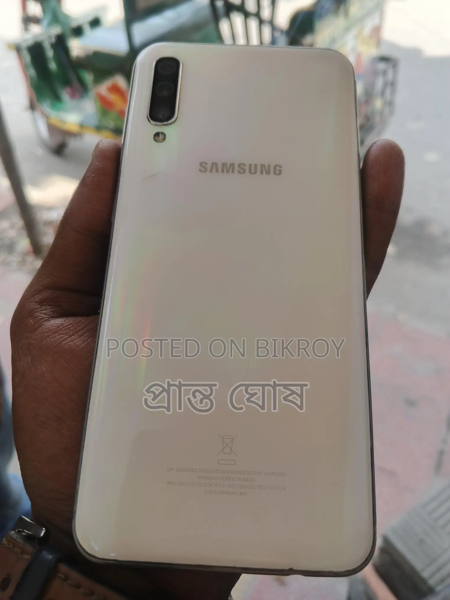Samsung Galaxy A50 (Used)