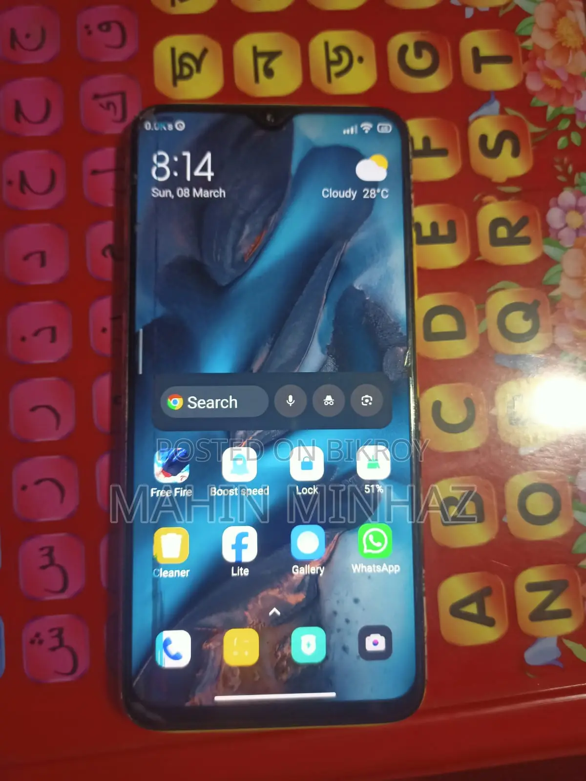 Xiaomi Poco M3 (Used)