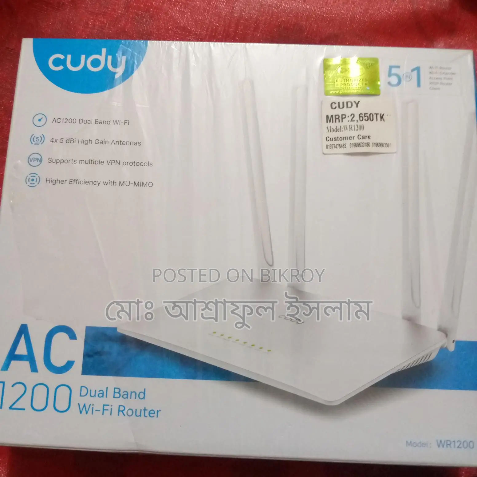 Cudy Dual Band Router