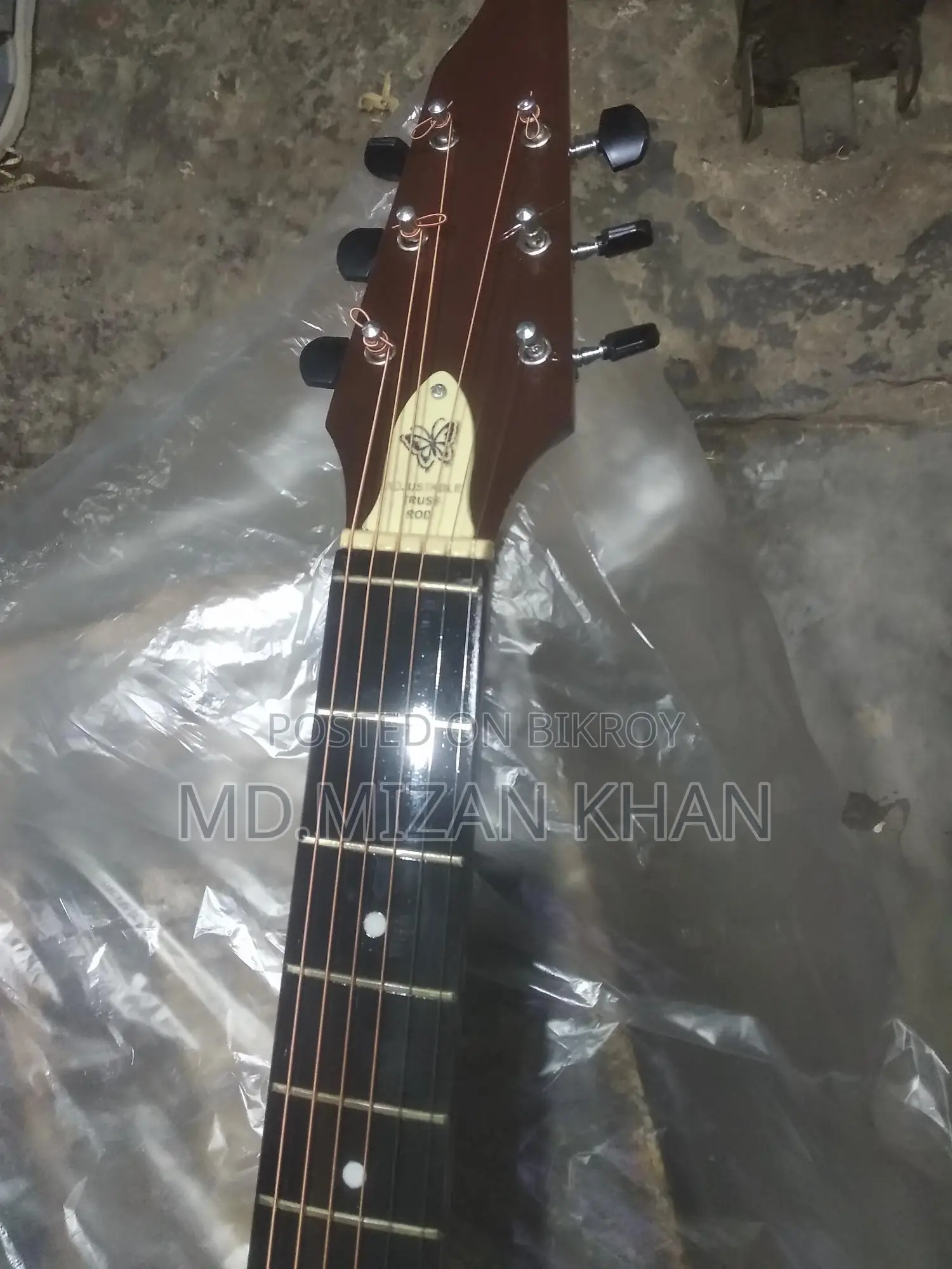 গিটারটি বিক্রি করা হবে
