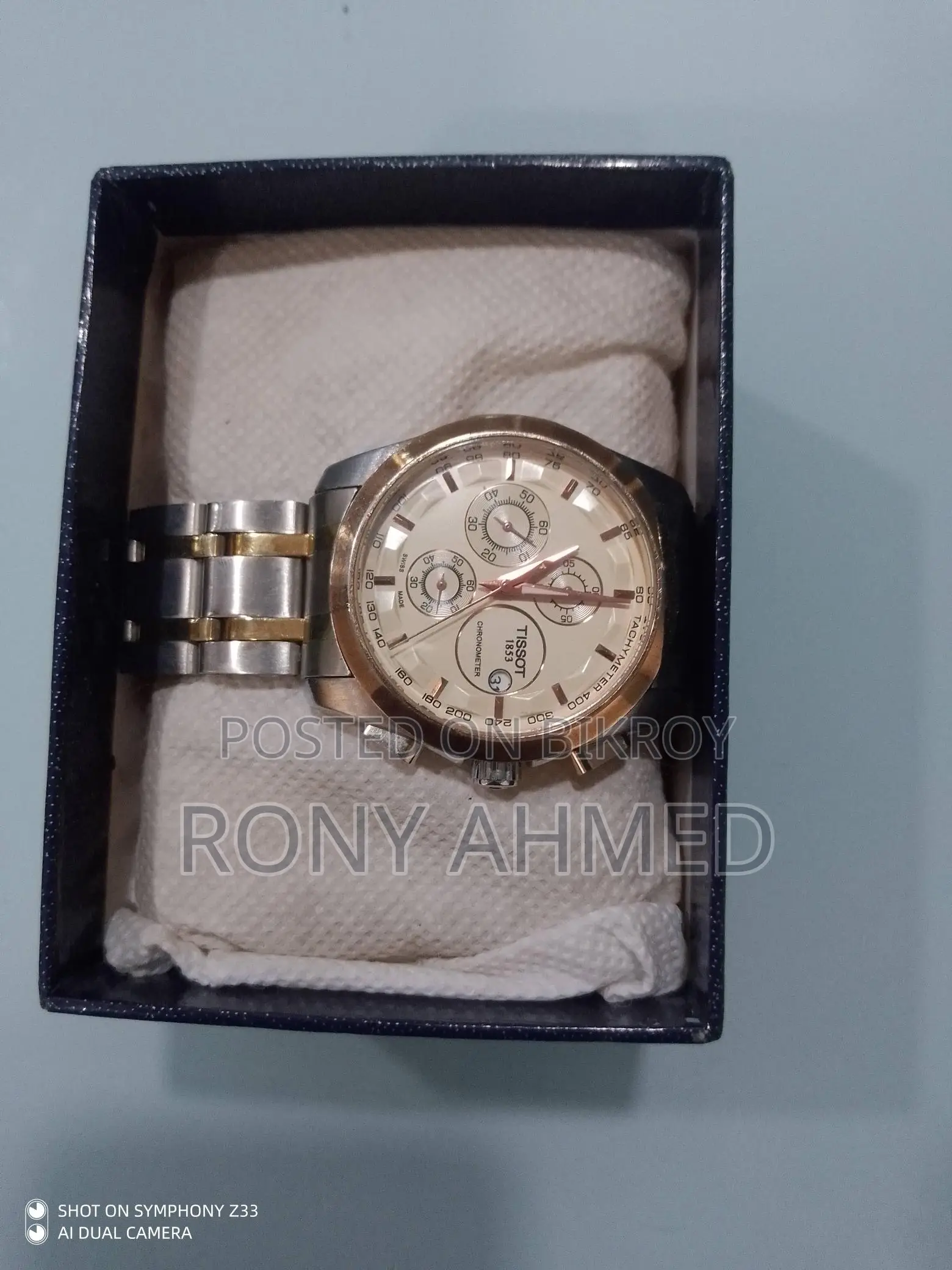 Tissot 1853 ঘড়ি