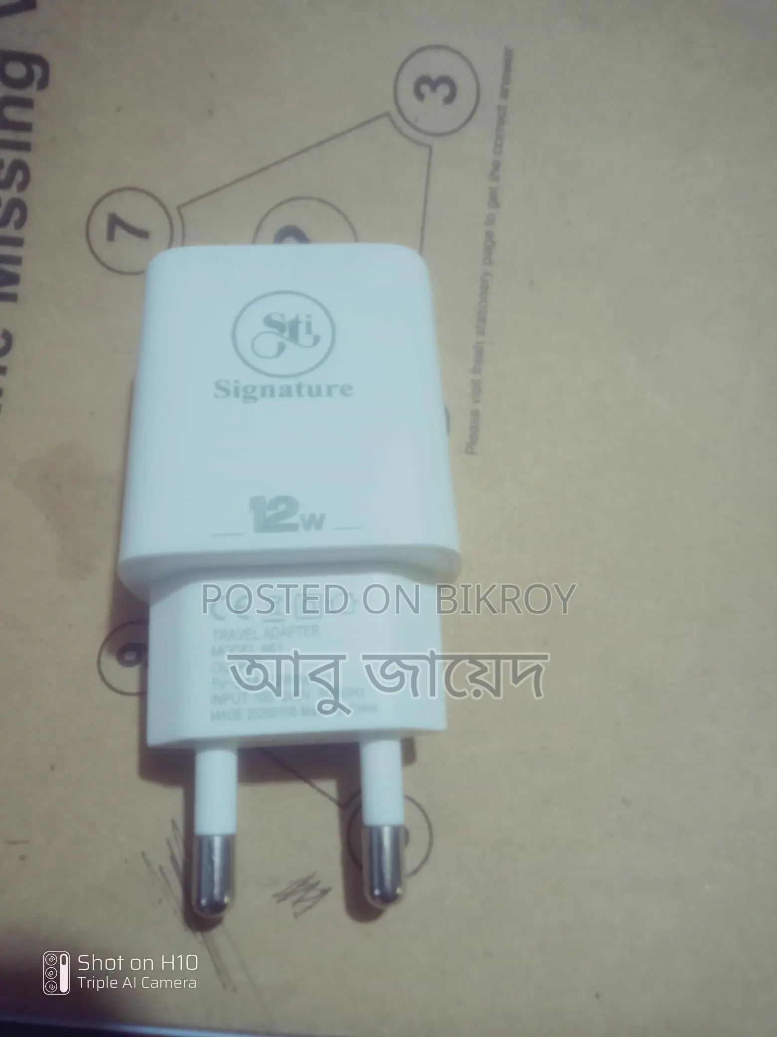 12W Fast Charger