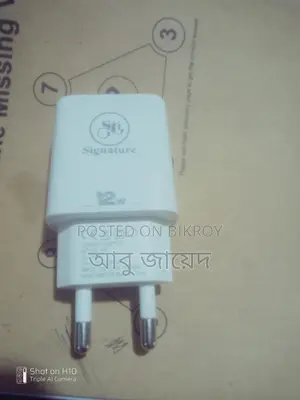 12W Fast Charger