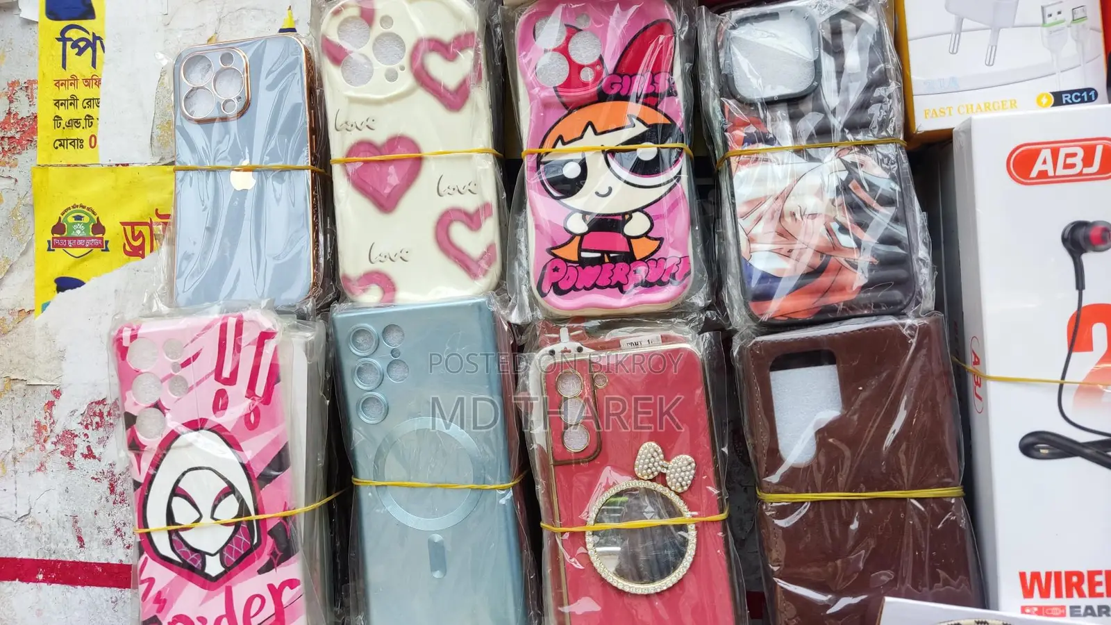 Mobile Covers