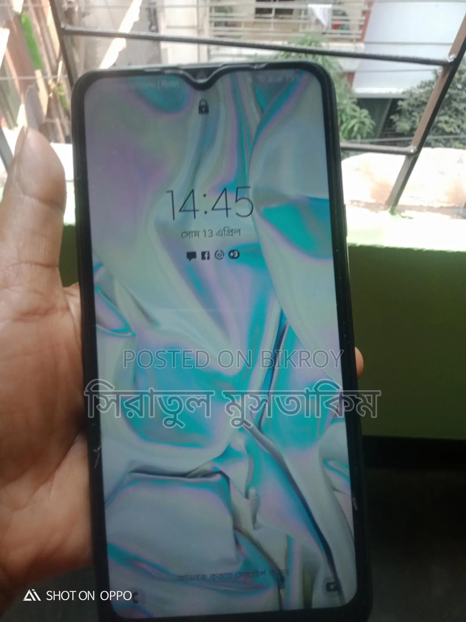 Samsung Galaxy A20s 3/32GB (Used)