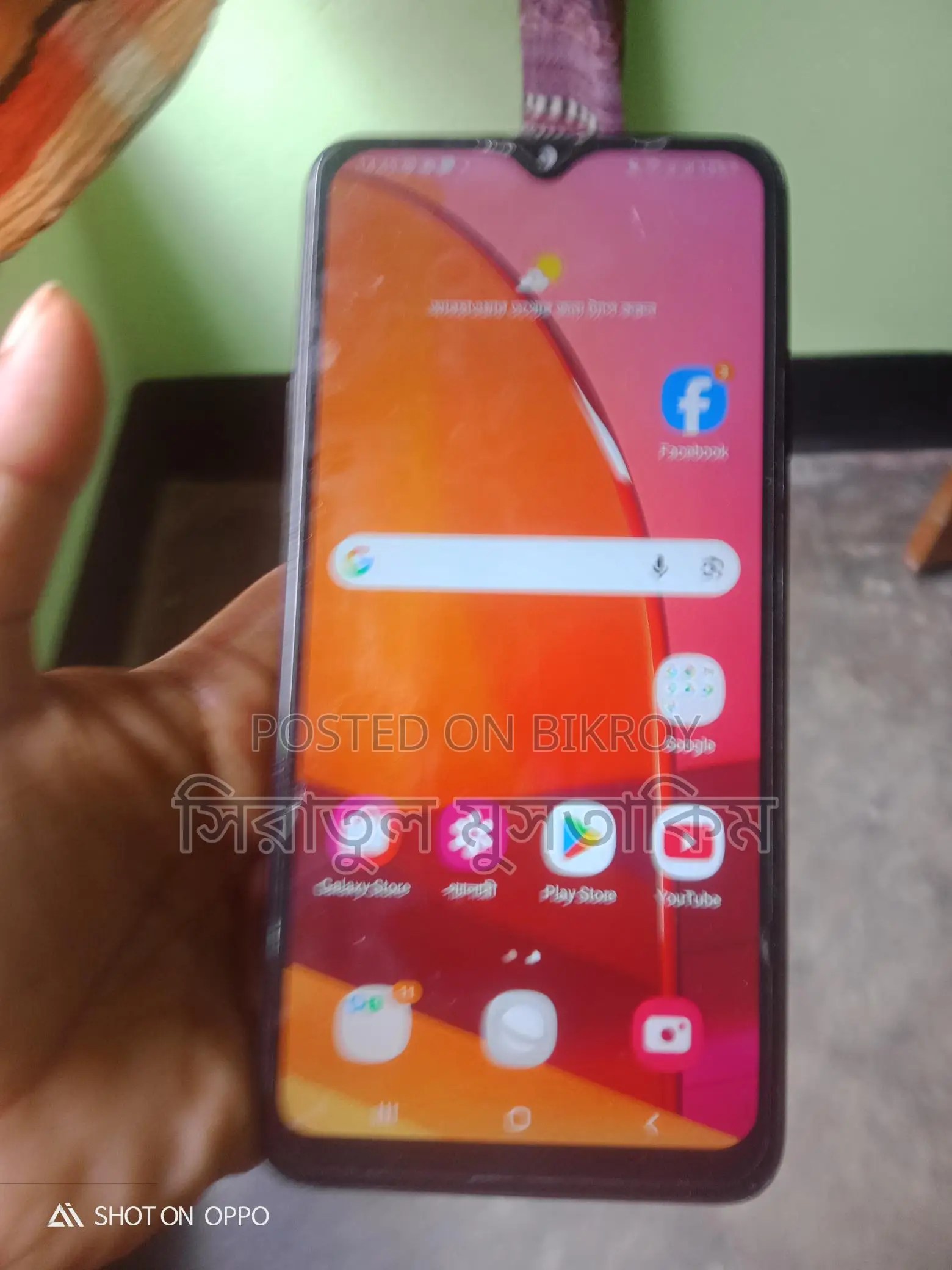 Samsung Galaxy A20s 3/32GB (Used)