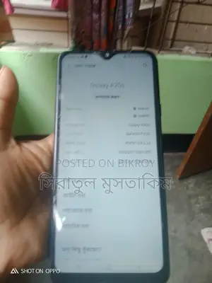 Samsung Galaxy A20s 3/32GB (Used)