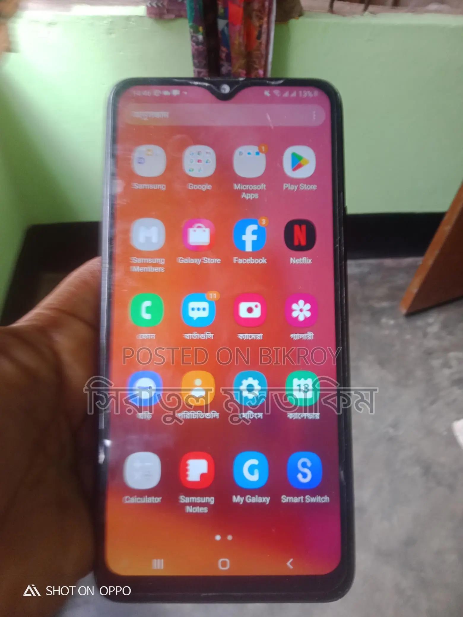 Samsung Galaxy A20s 3/32GB (Used)