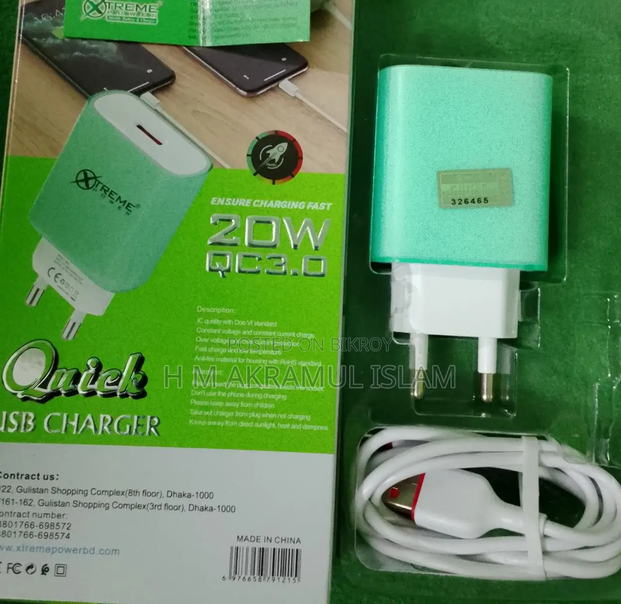 Charger for sale