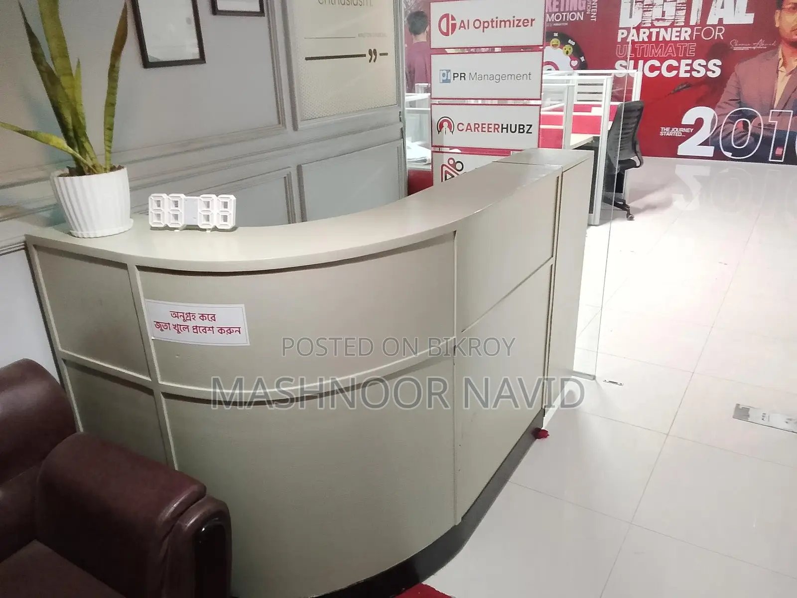 Reception Desk For Sale
