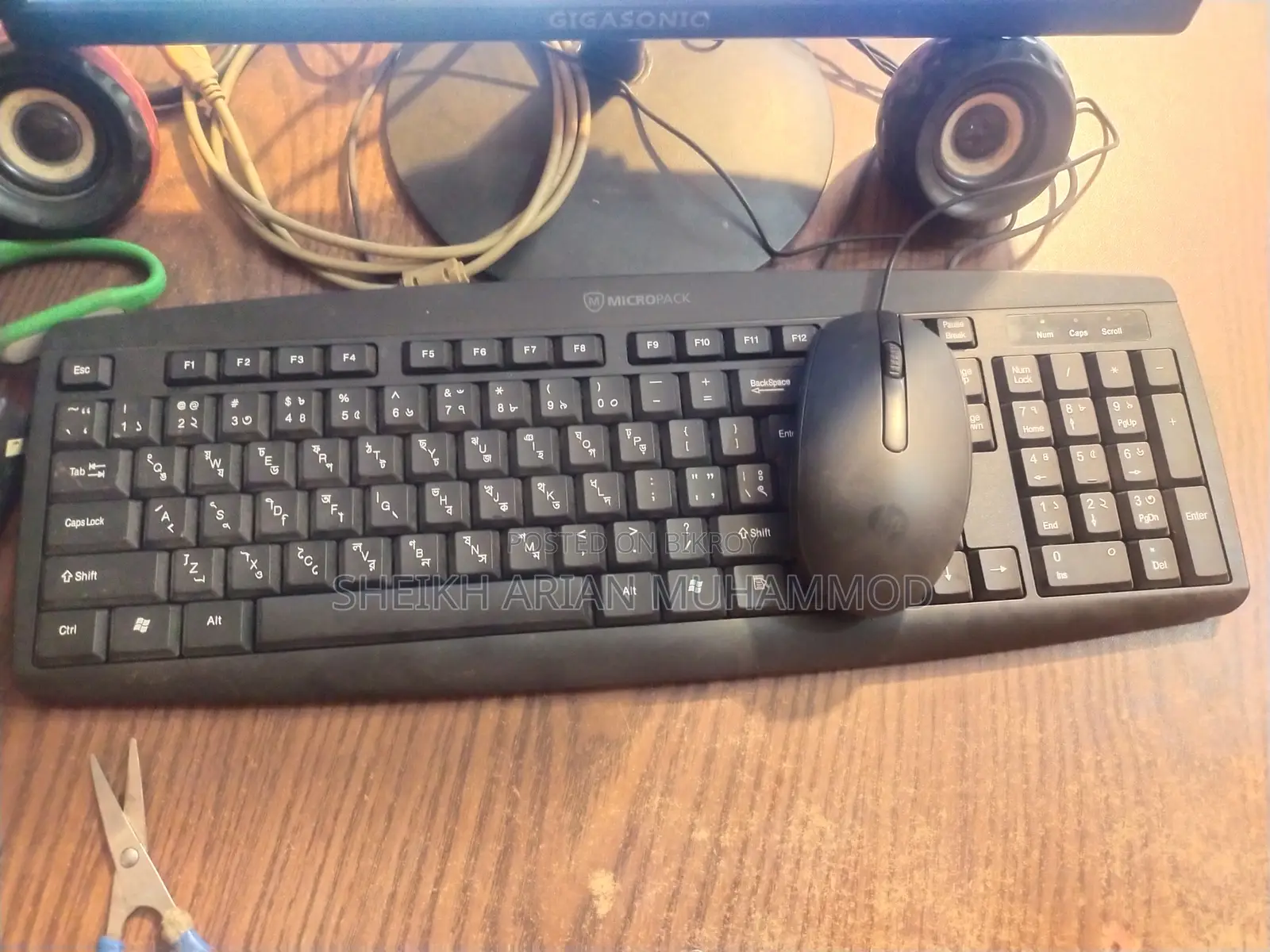 Desktop for Sale