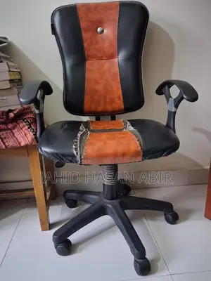 Sitting Chair