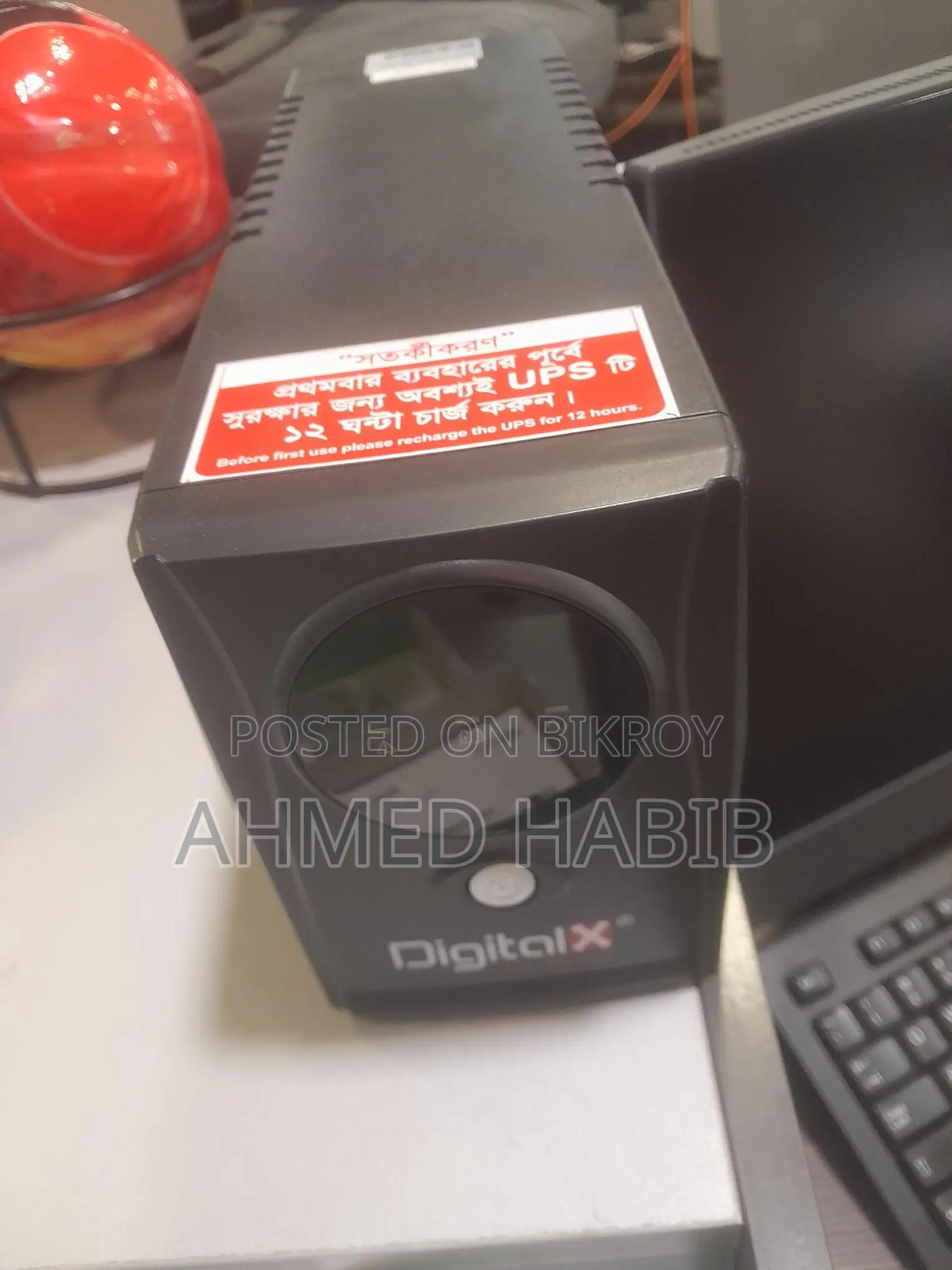 DigitalX UPS