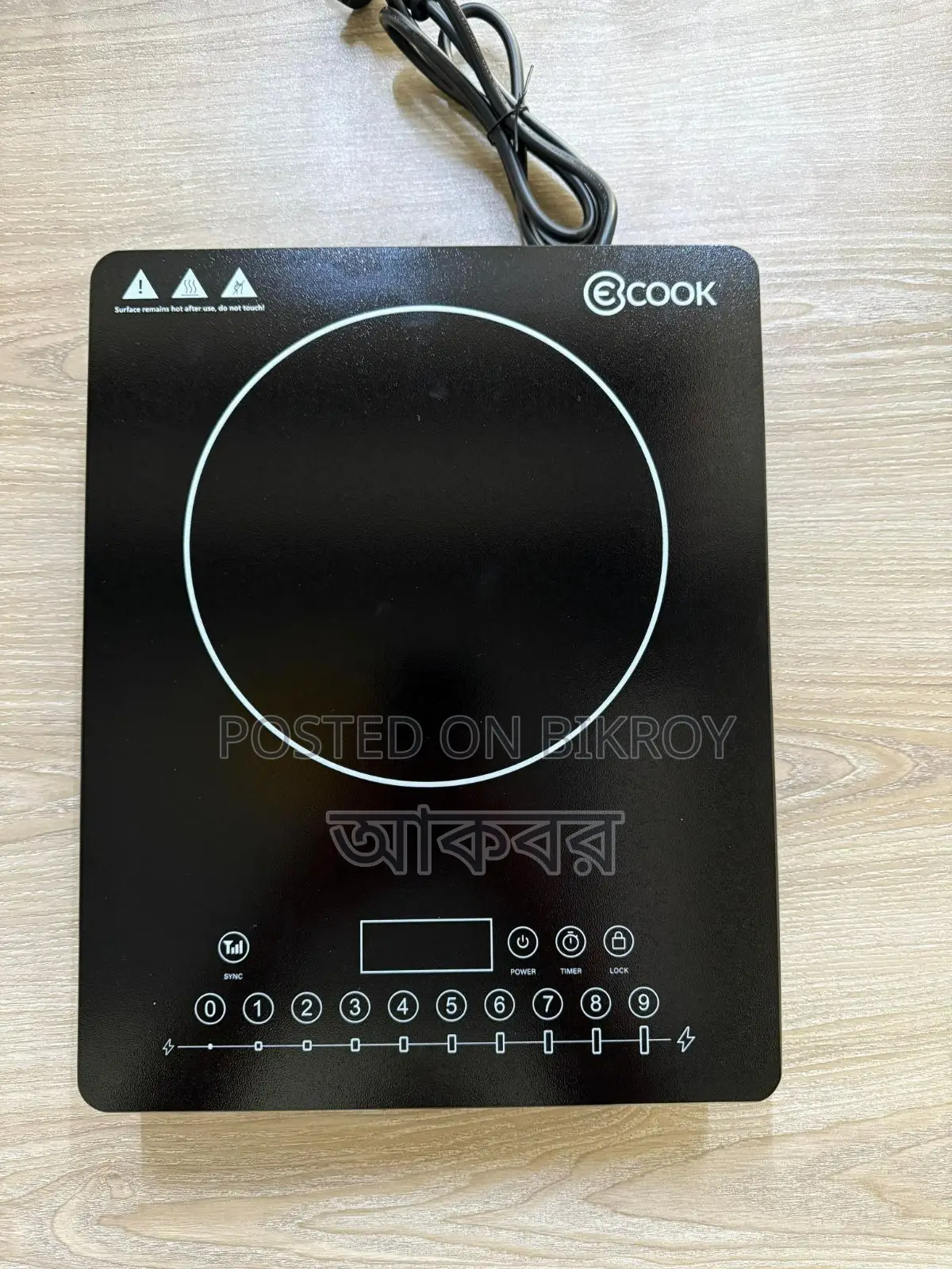 E-cook Induction চুলা