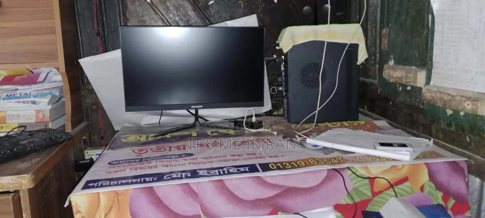 Desktop sell