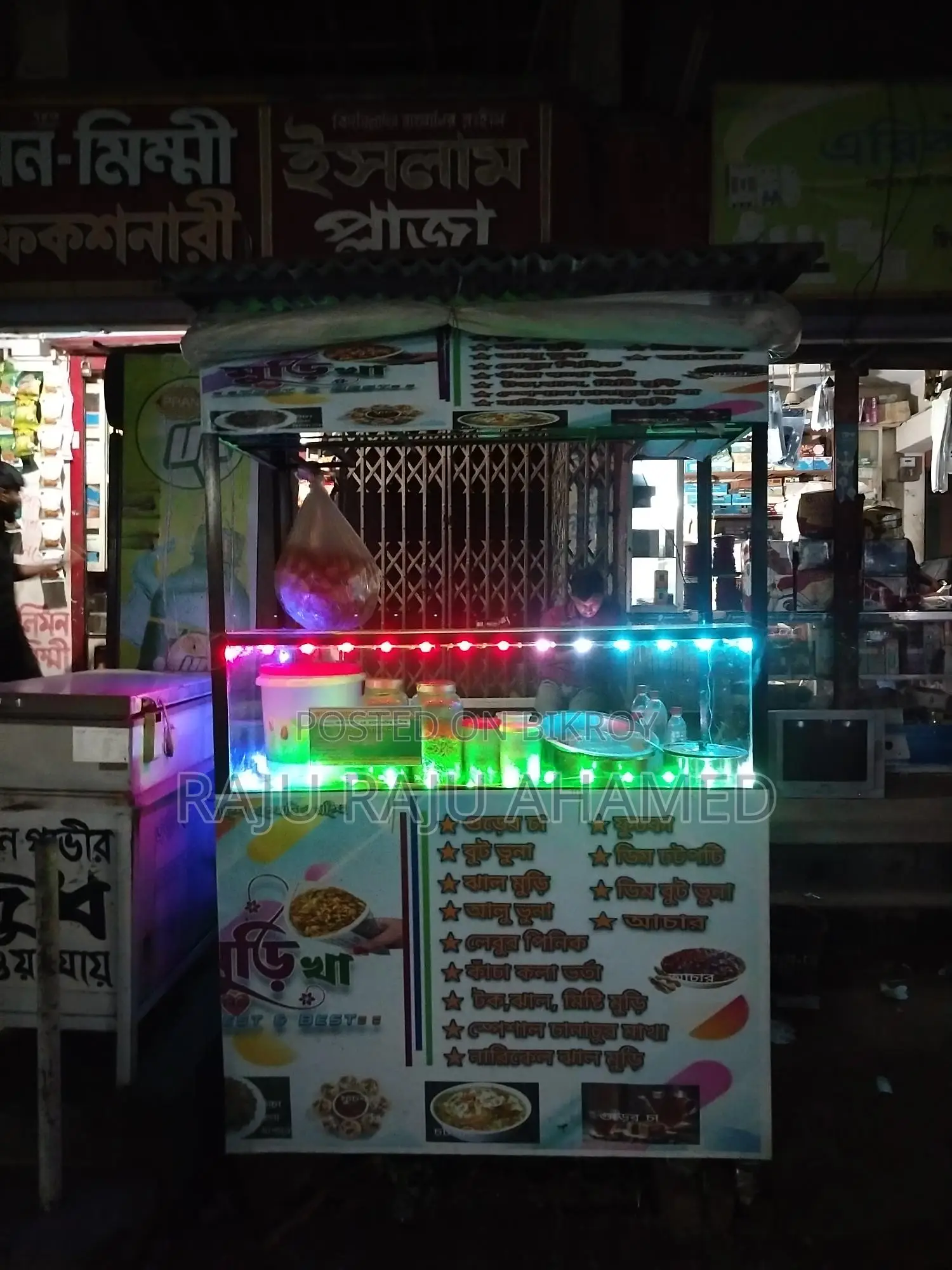 ফুড কার্ট