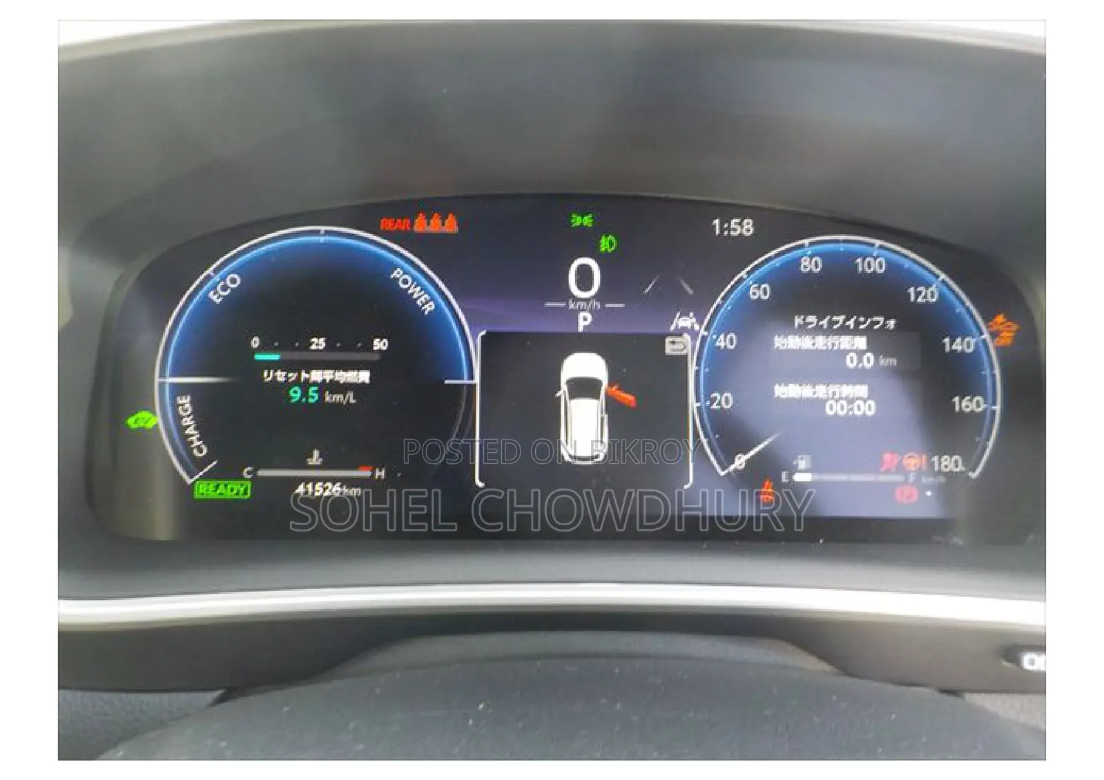 Toyota Corolla Cross HYBRID 2024