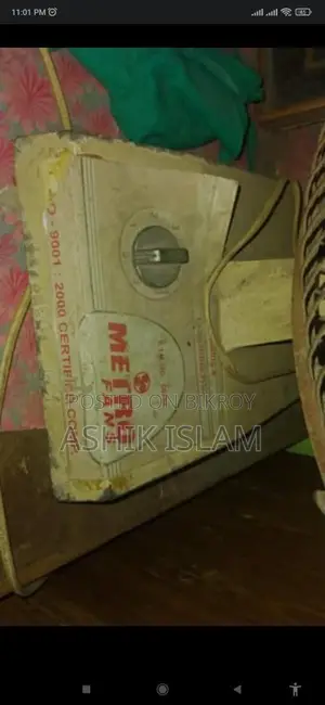 Fan Bikri