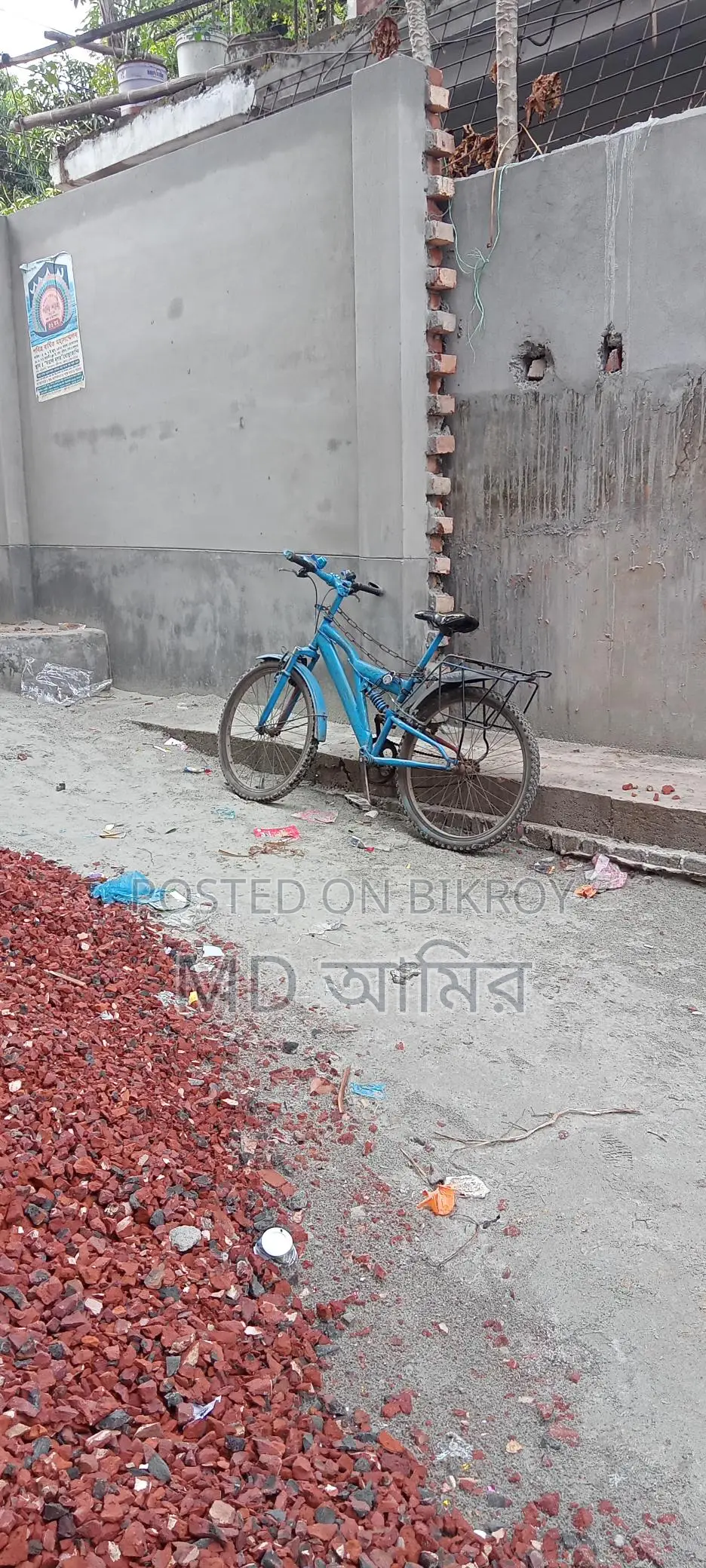 Running Bicycle for Sale