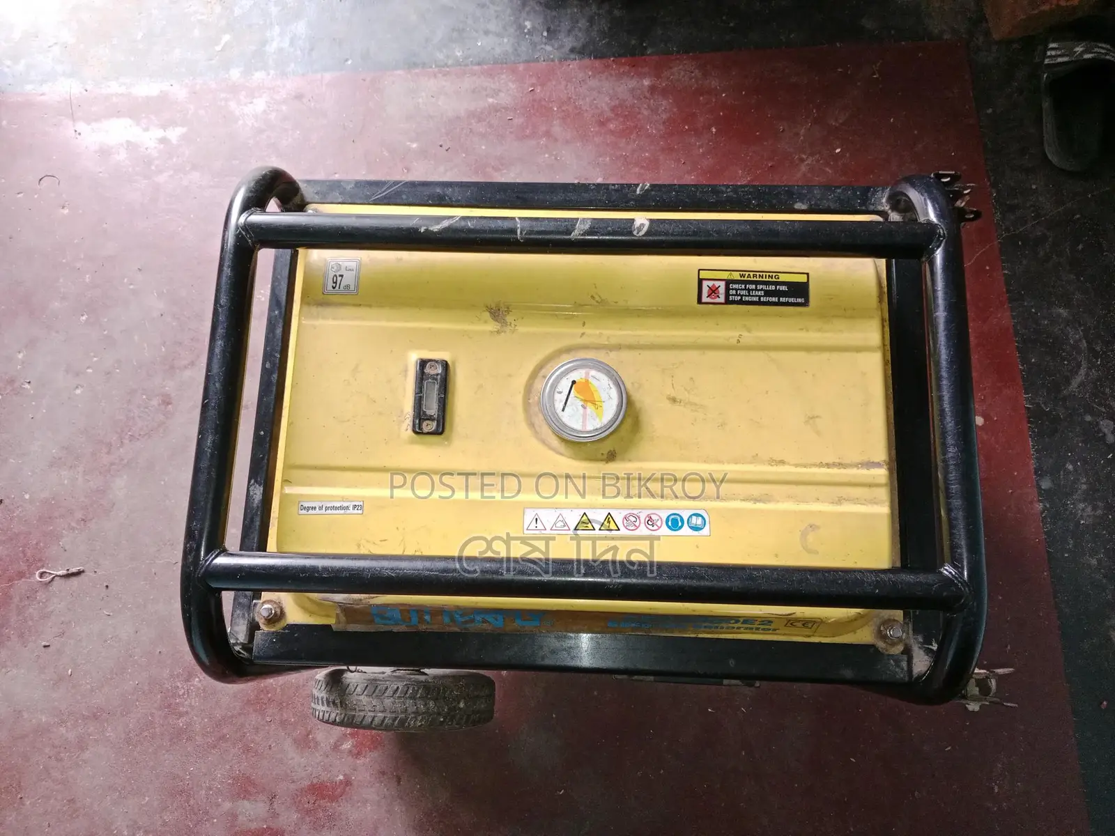 জেনারেটর