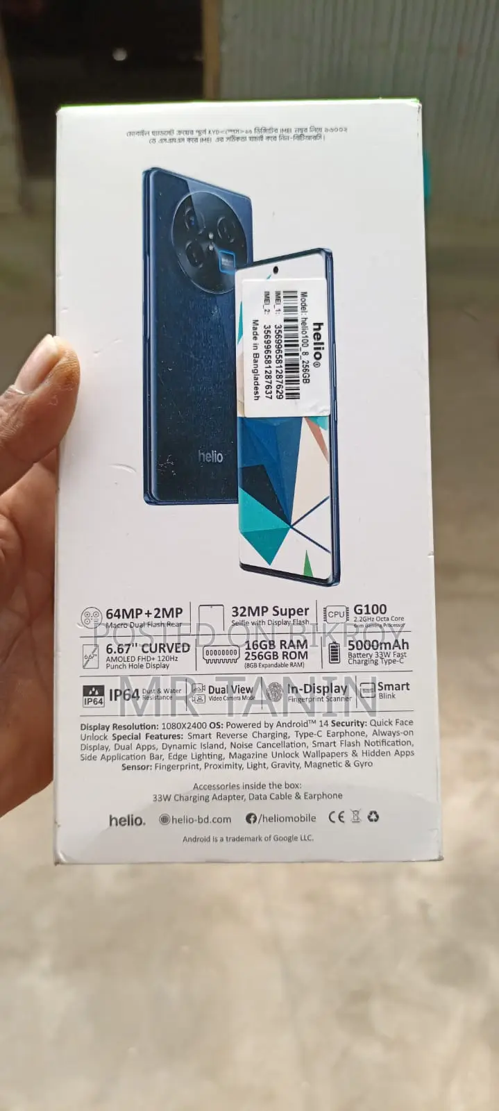 Symphony Helio100 (Used)