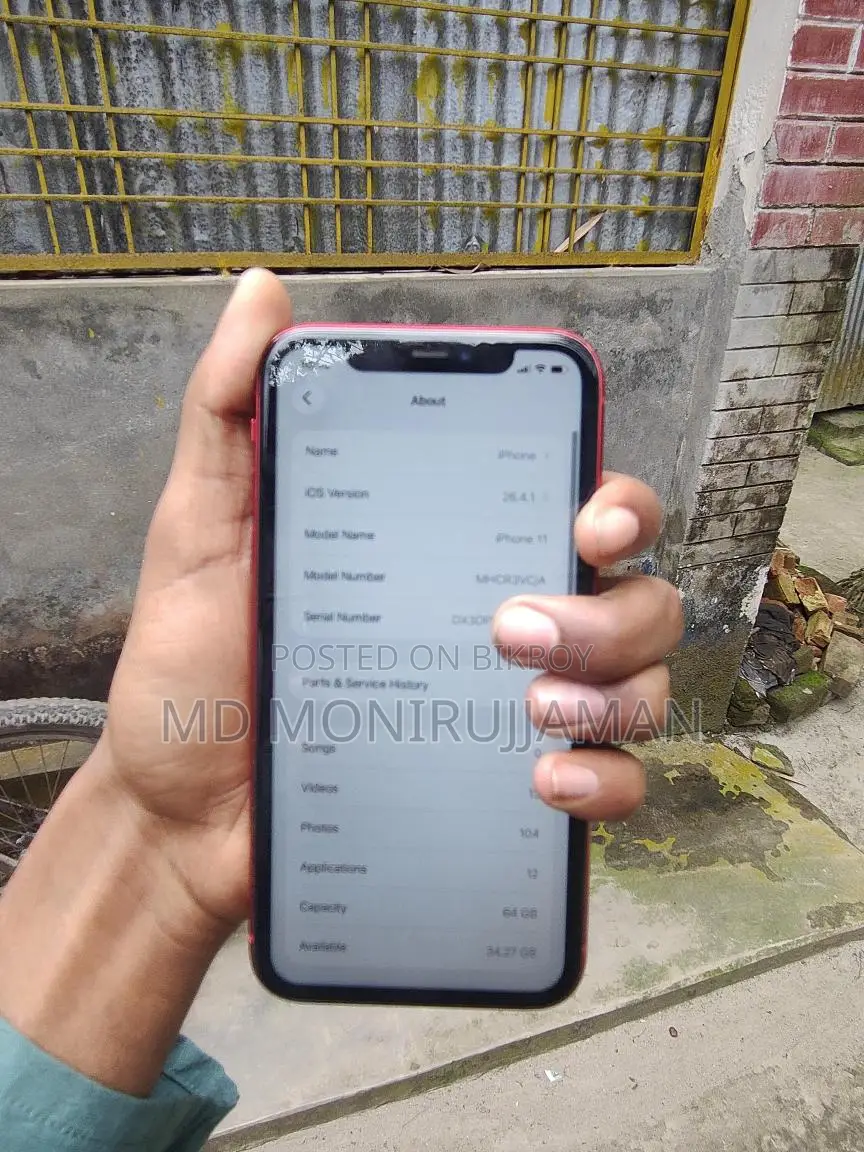 Apple iPhone 11 64 GB (Used)