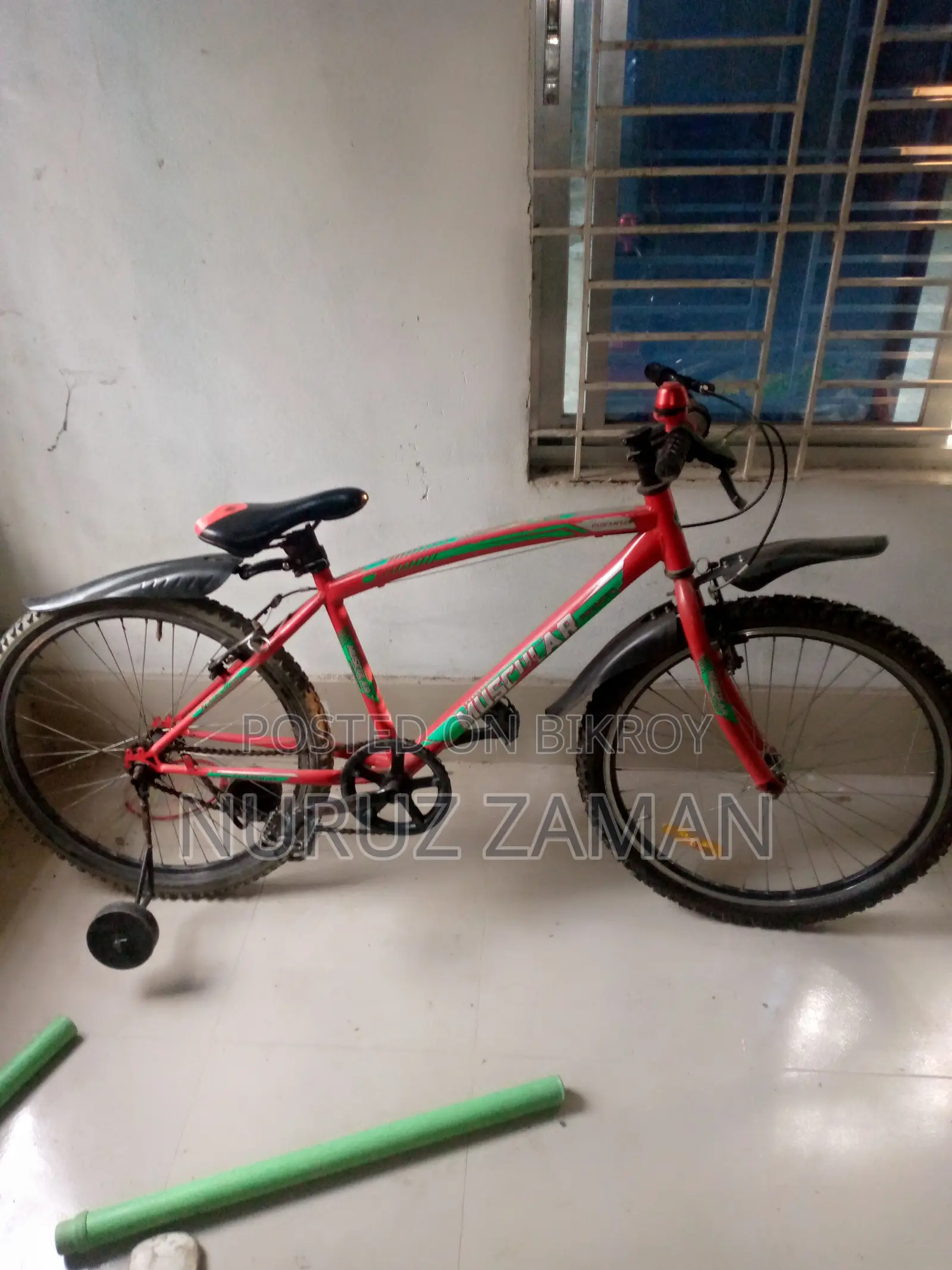 Kids' 24-inch Bicycle.