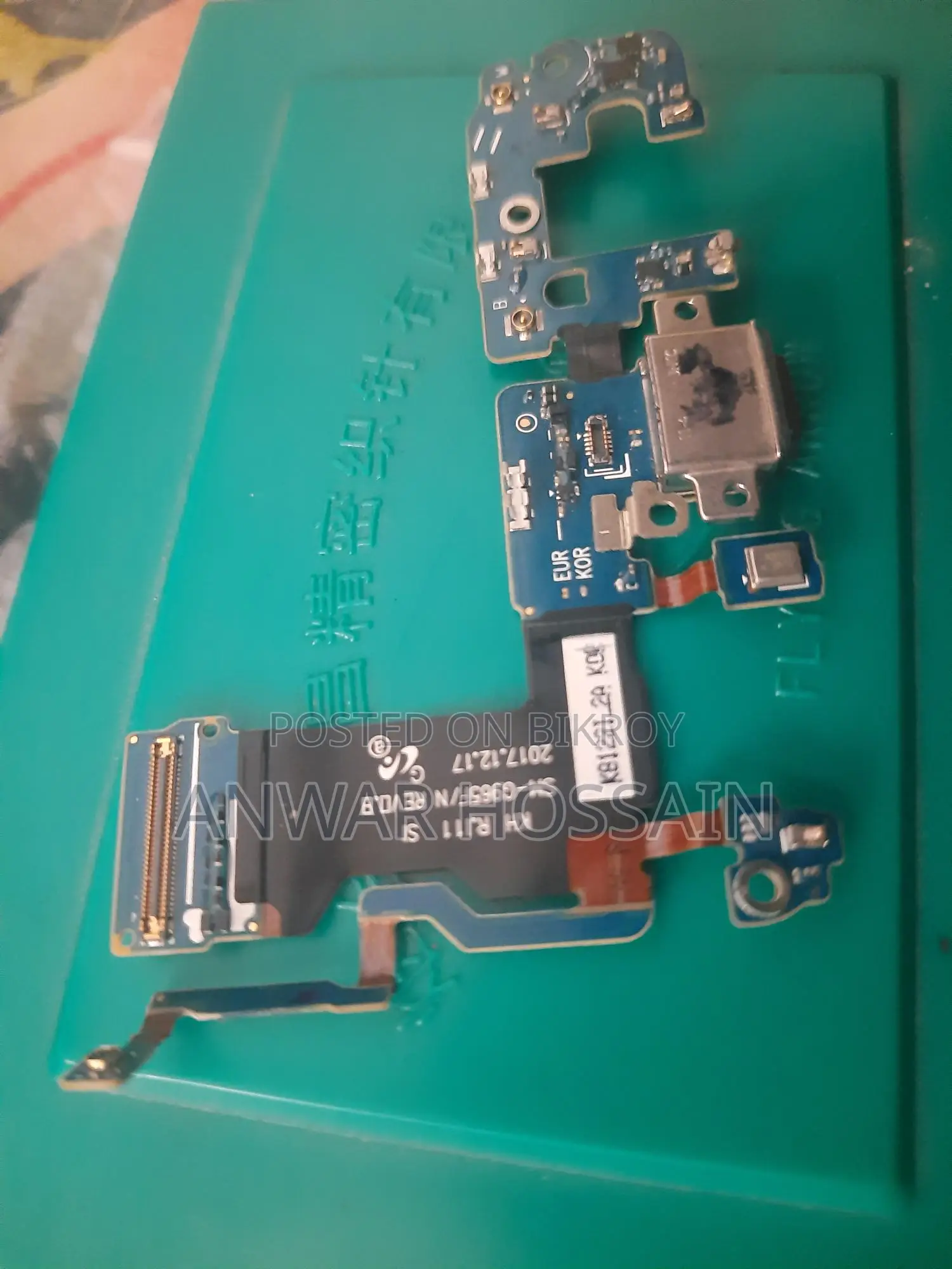 Samsung Galaxy S9 Plus logic board