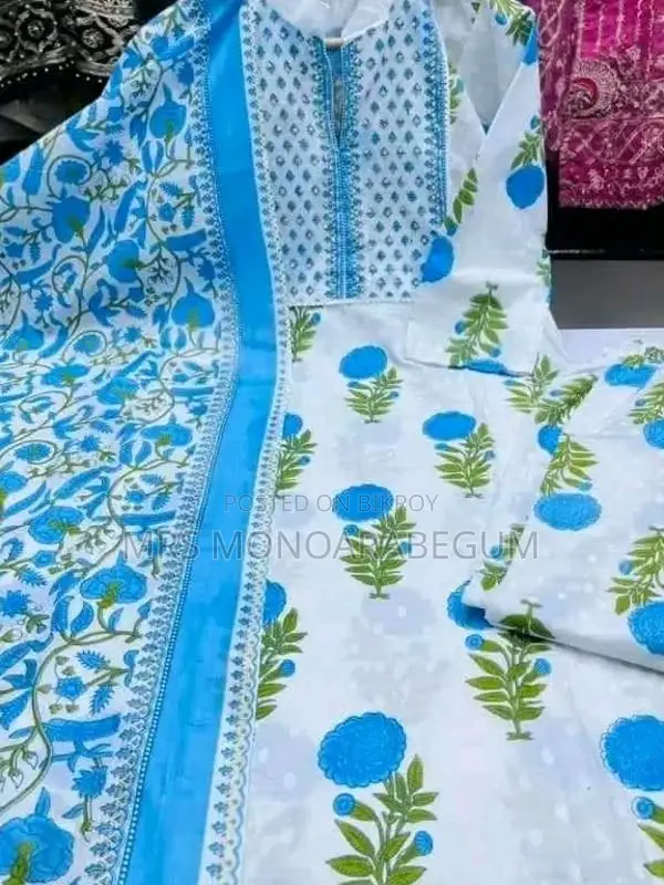 থ্রি পিস বিক্রি করা হবে