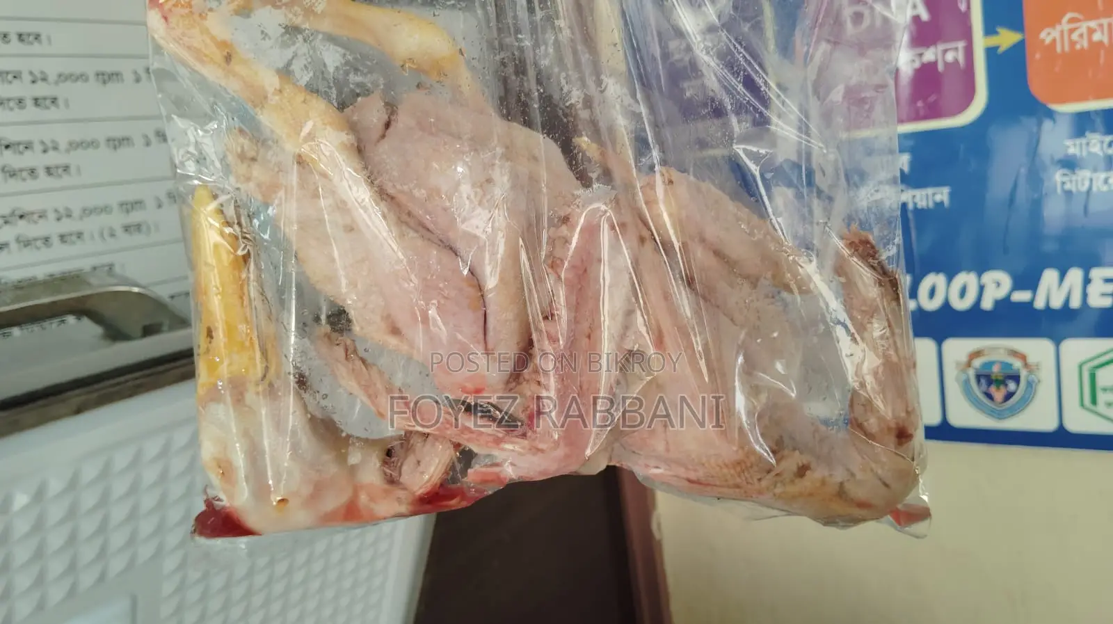 হাঁস খেতে খুবই সুস্বাদু এবং রেডি টু কুক