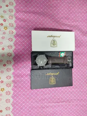 ওয়াচ ⌚ ইনটেক