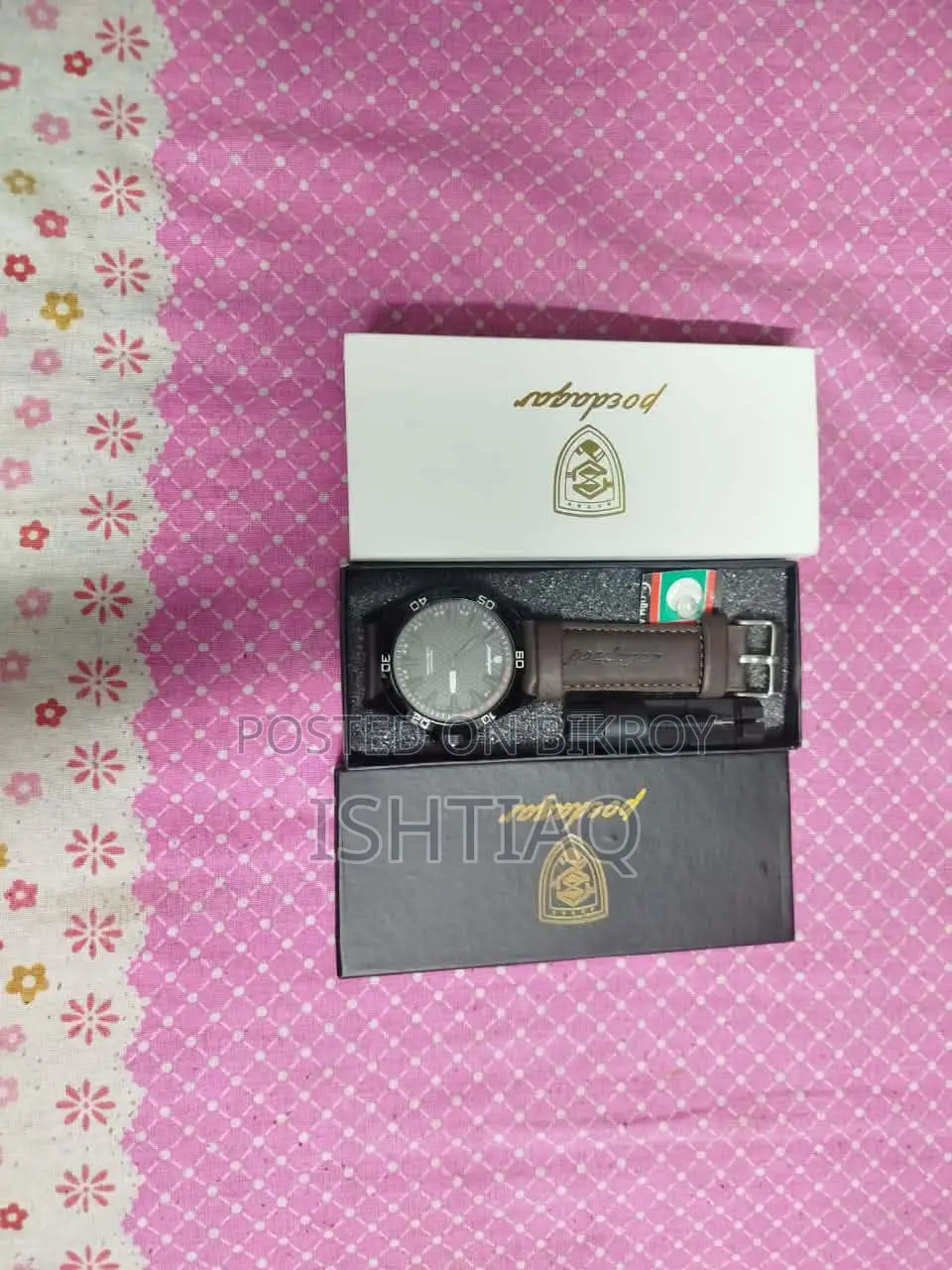 ওয়াচ ⌚ ইনটেক