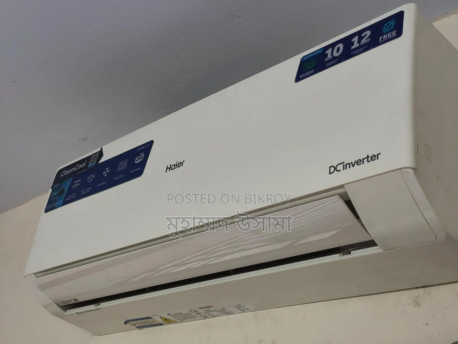 Haier 1.5 Ton Inverter AC
