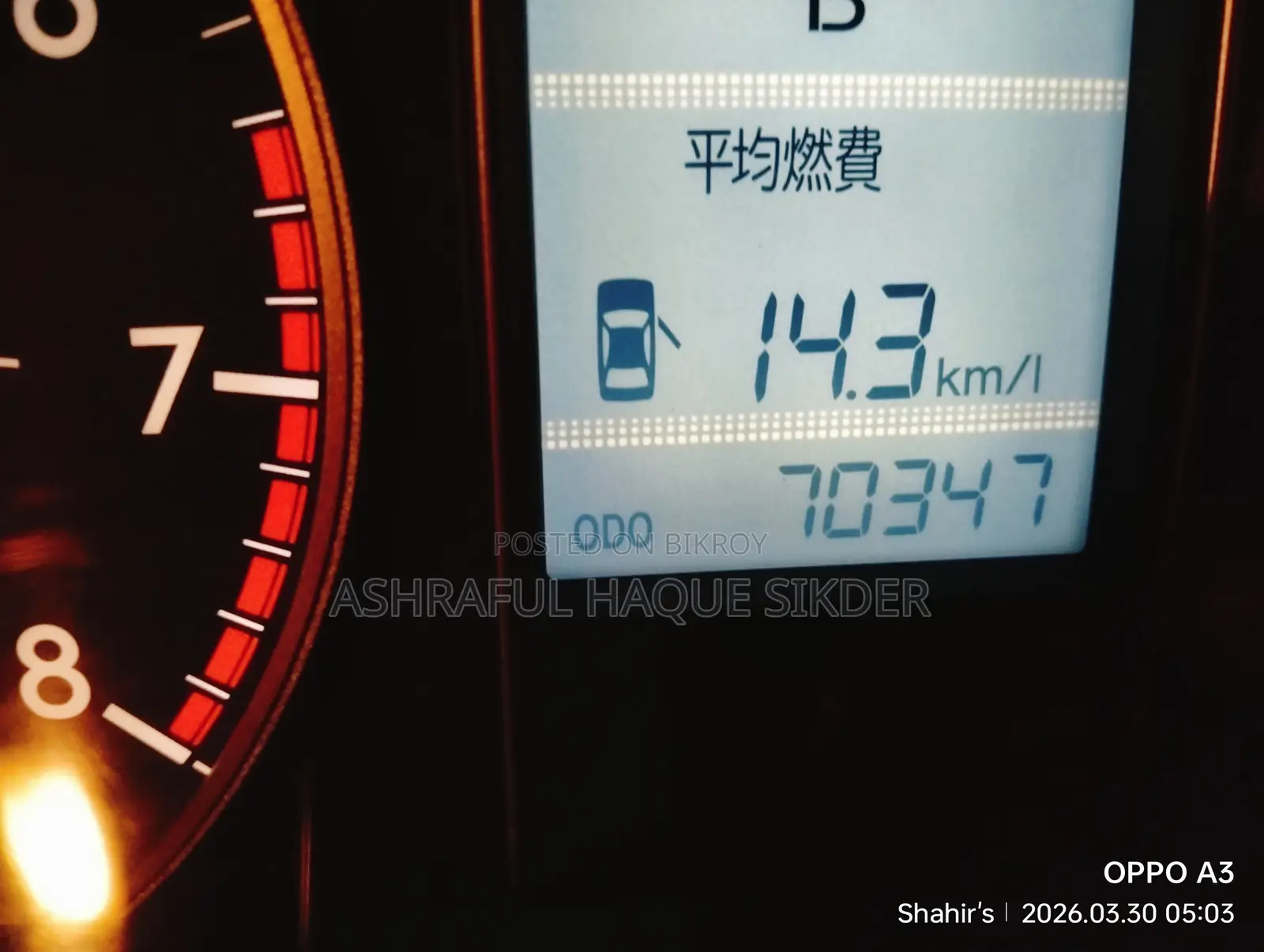 Toyota Allion 2012