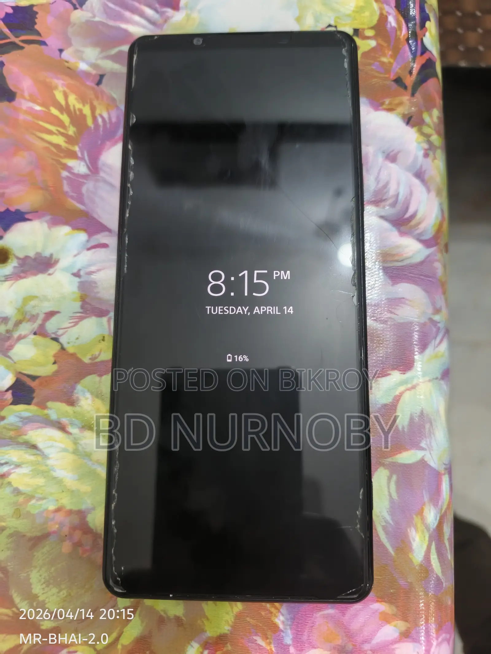 Sony Xperia 5 Mark 3 (Used)