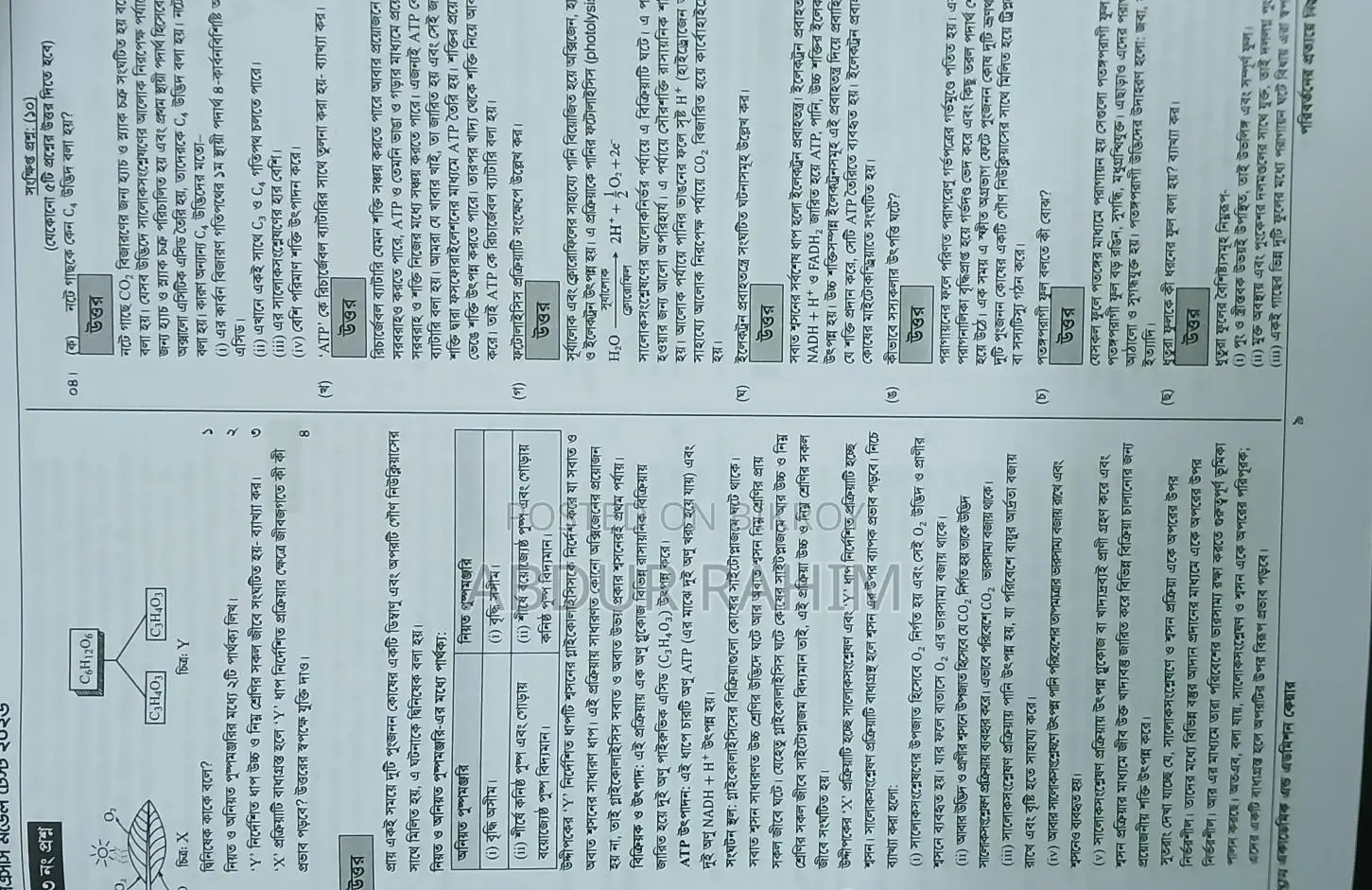 SSC 26 Udvash Solve Sheet