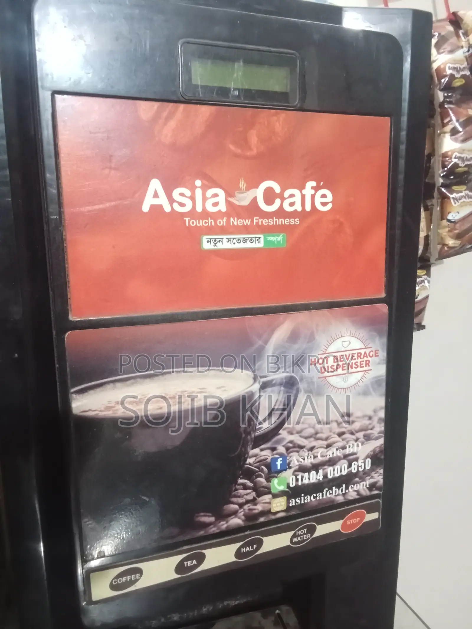Coffee Machine