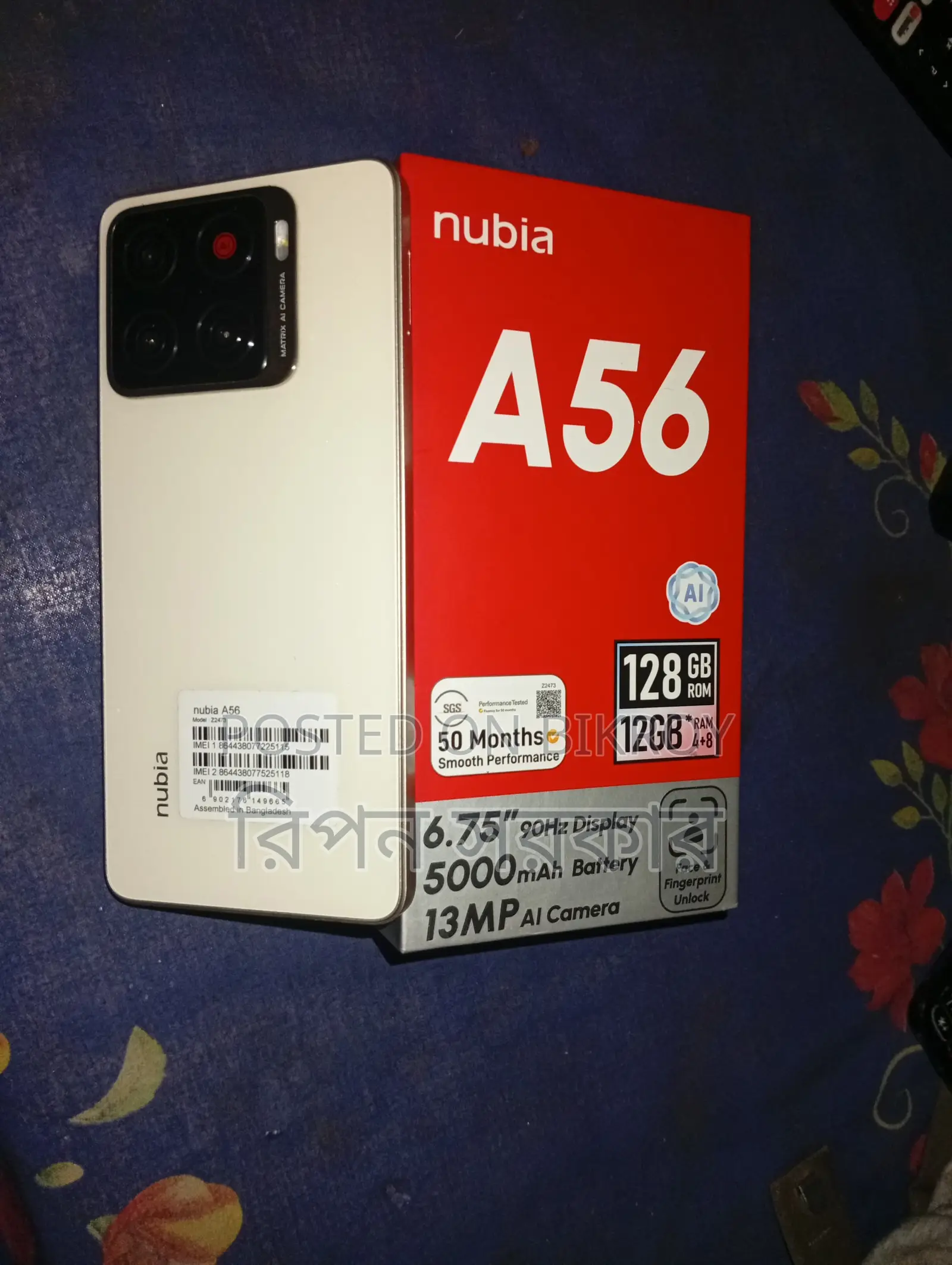 Nubia a56 (Used)