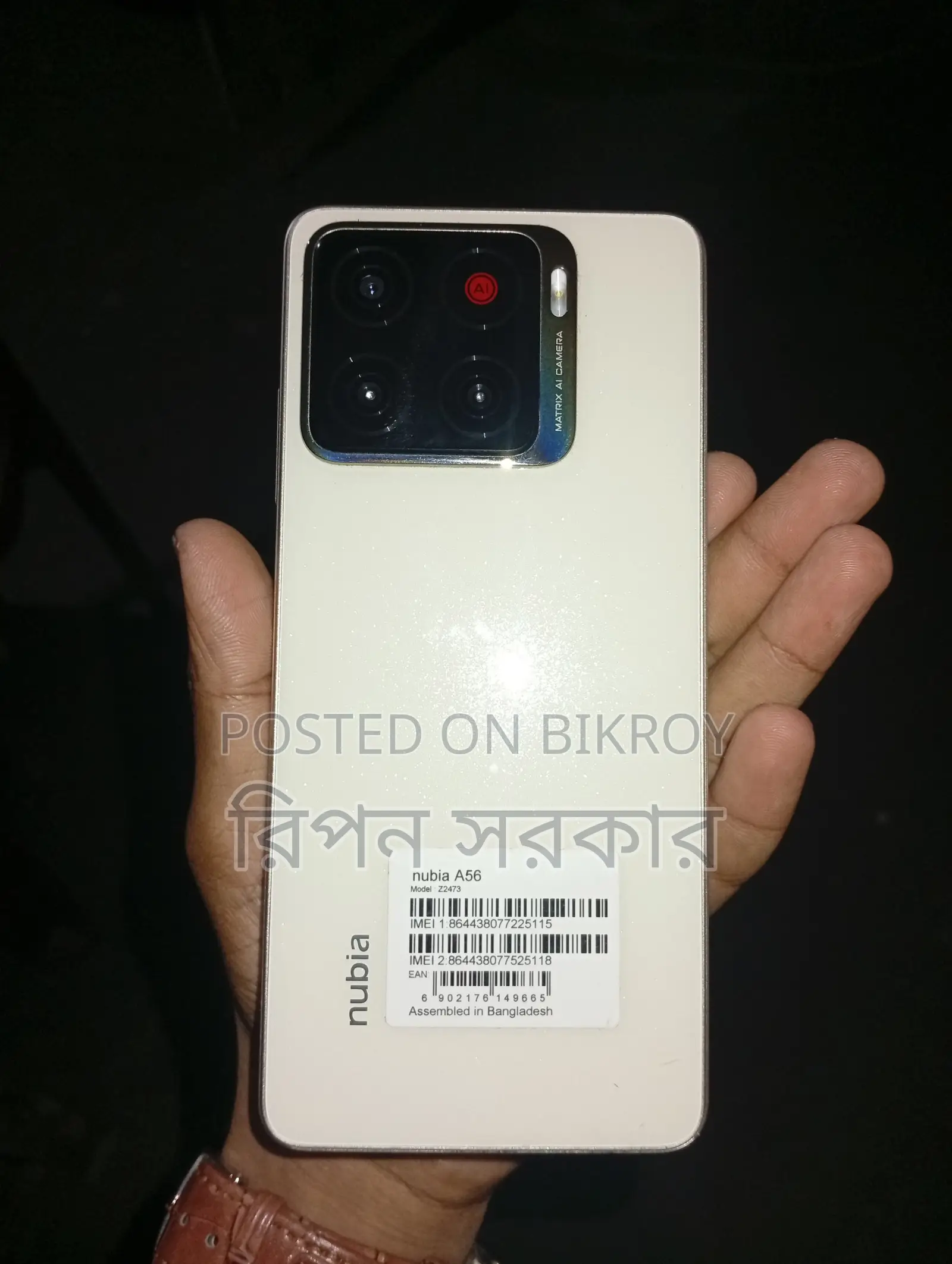 Nubia a56 (Used)
