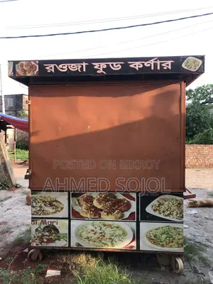 ফুড কার্ট