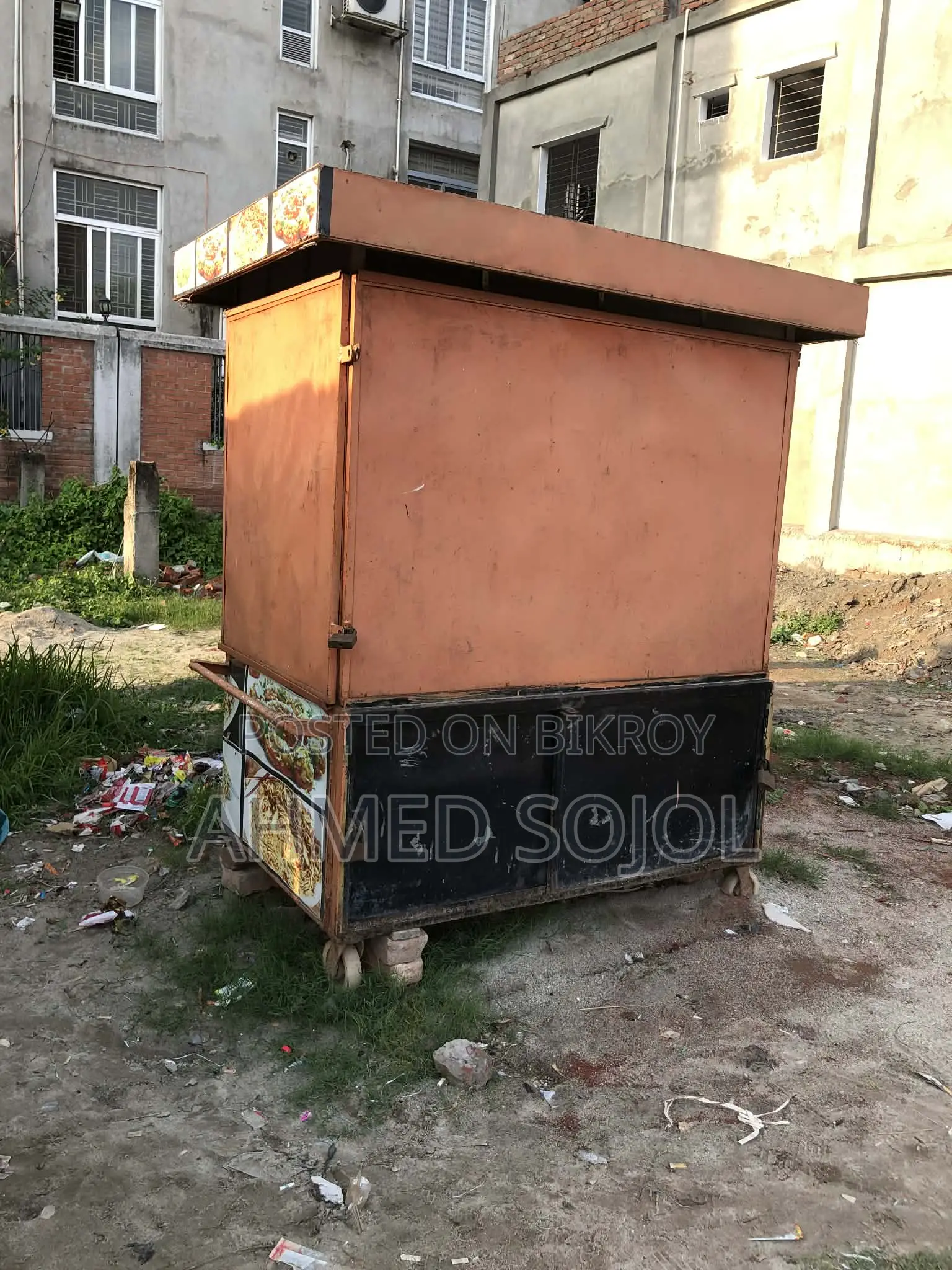 ফুড কার্ট